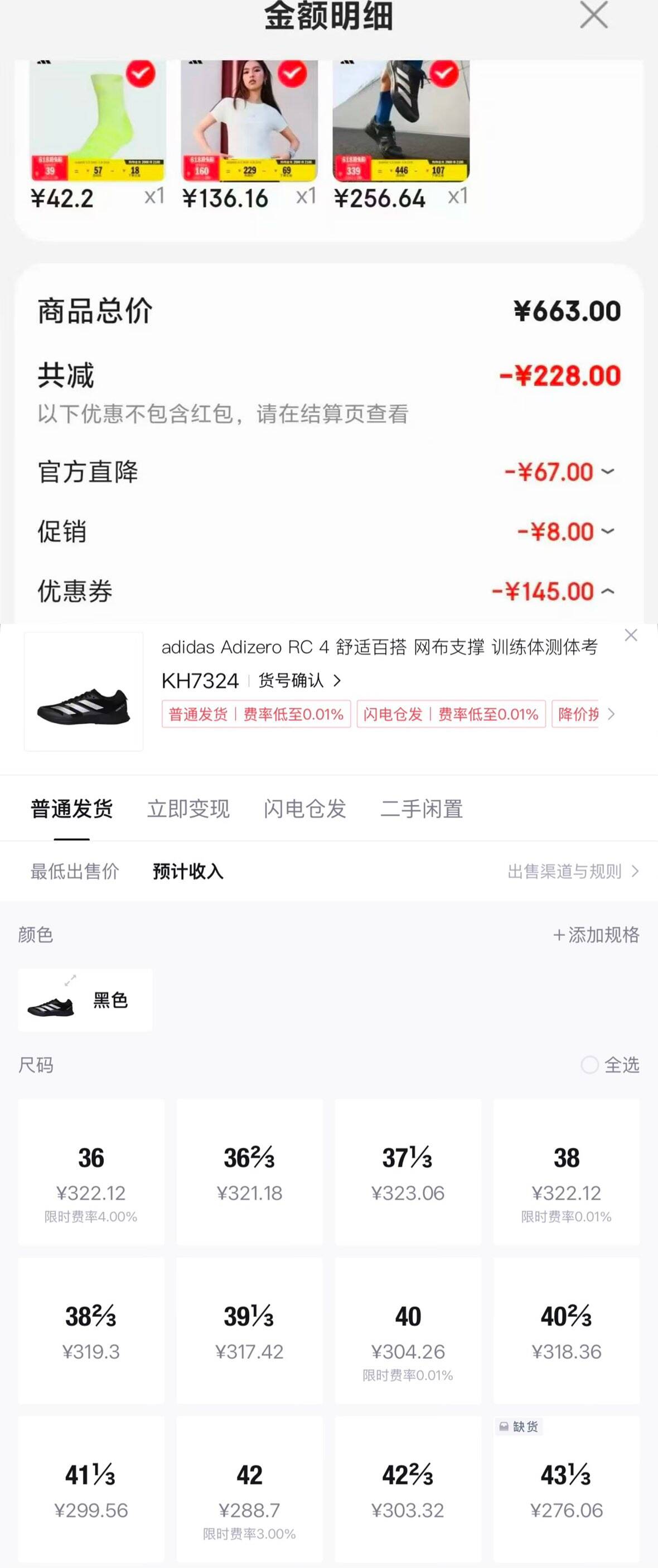 adidas一双装舒适跑步运动袜男女新款阿迪达斯官方KD6996   白色/亮黄荧光   S