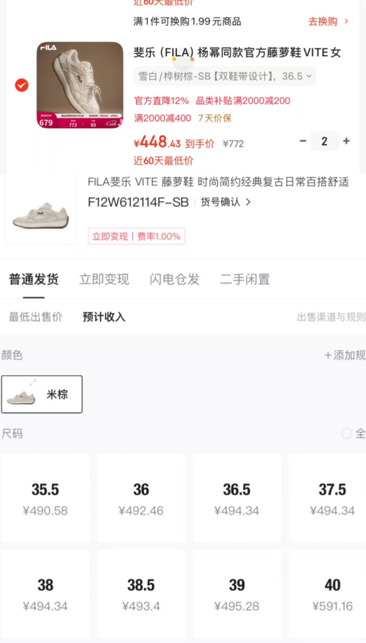 FILA 斐乐官方女士针织长裤秋季新款时尚休闲简约舒适阔腿YODAR裤 正黑色-BK L 170/70A/L