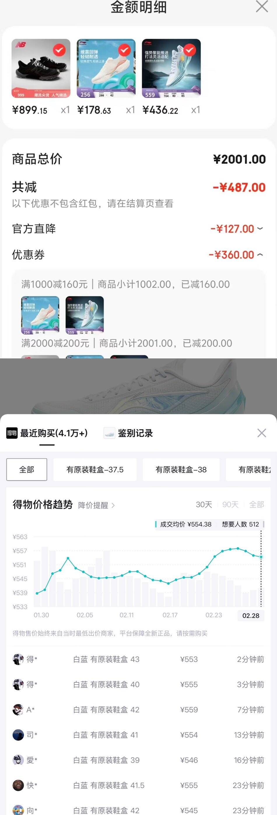 李宁超轻22丨跑步鞋女轻量透气春夏季中考体测跳绳运动鞋ARBV002