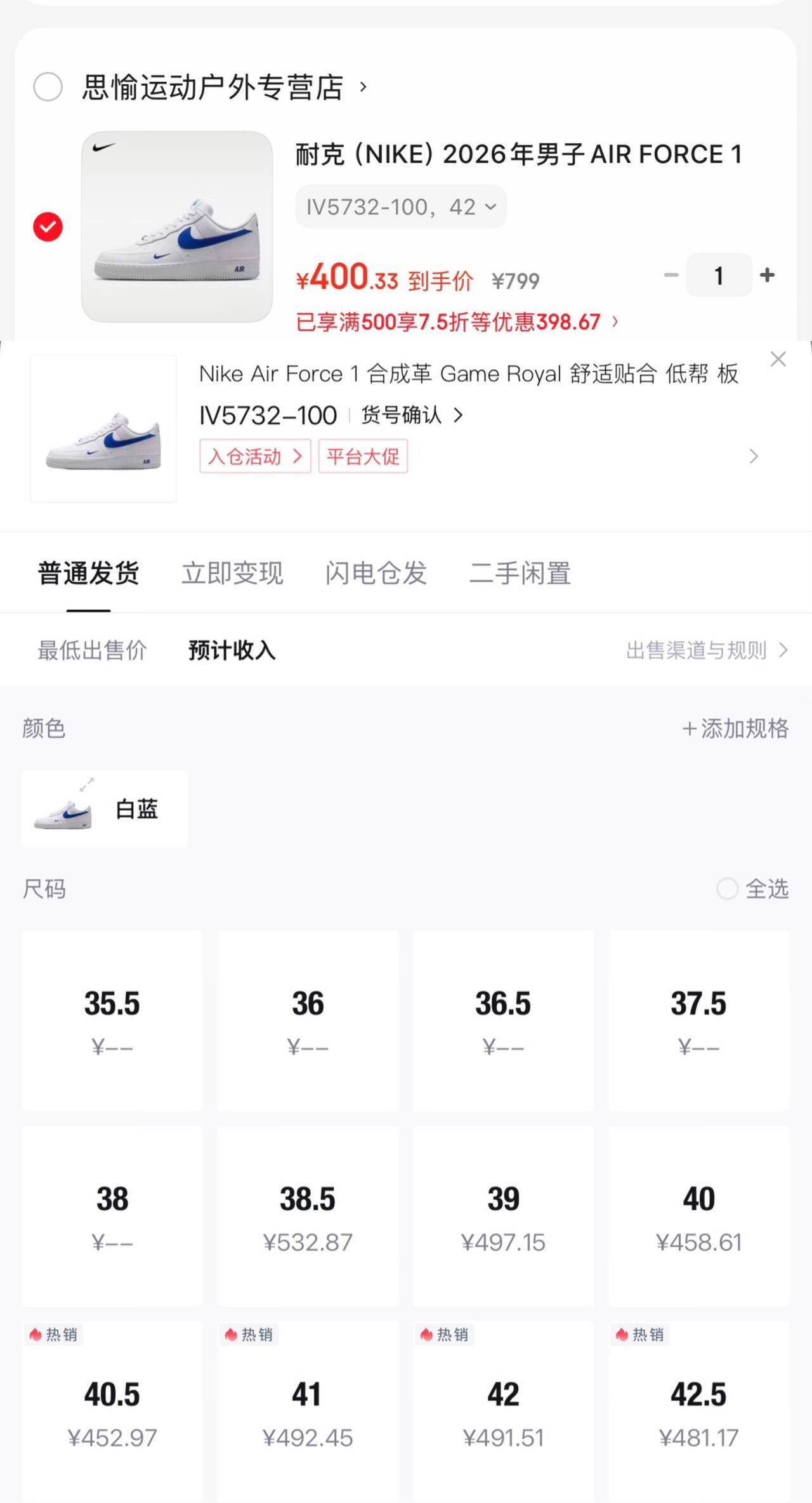 继续冲 800-80积分券豪车一双80润 消量秒买还有券的一定要用了 到手400 锝.物564拍1https://u.jd.com/UGWTCDo  凑1https://u.jd.com/UOWjqMP  -需要这个券https://u.jd.com/UDWXNTP   
