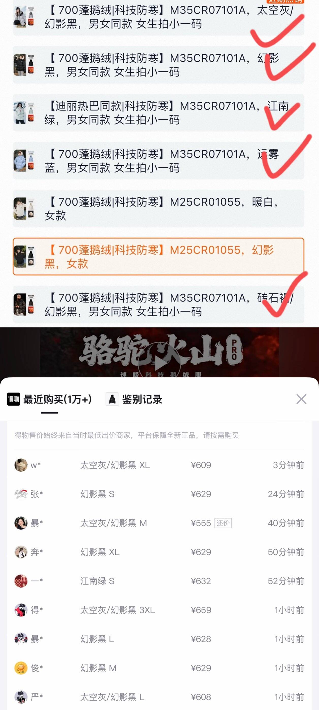 骆驼火山鹅绒羽绒服保暖