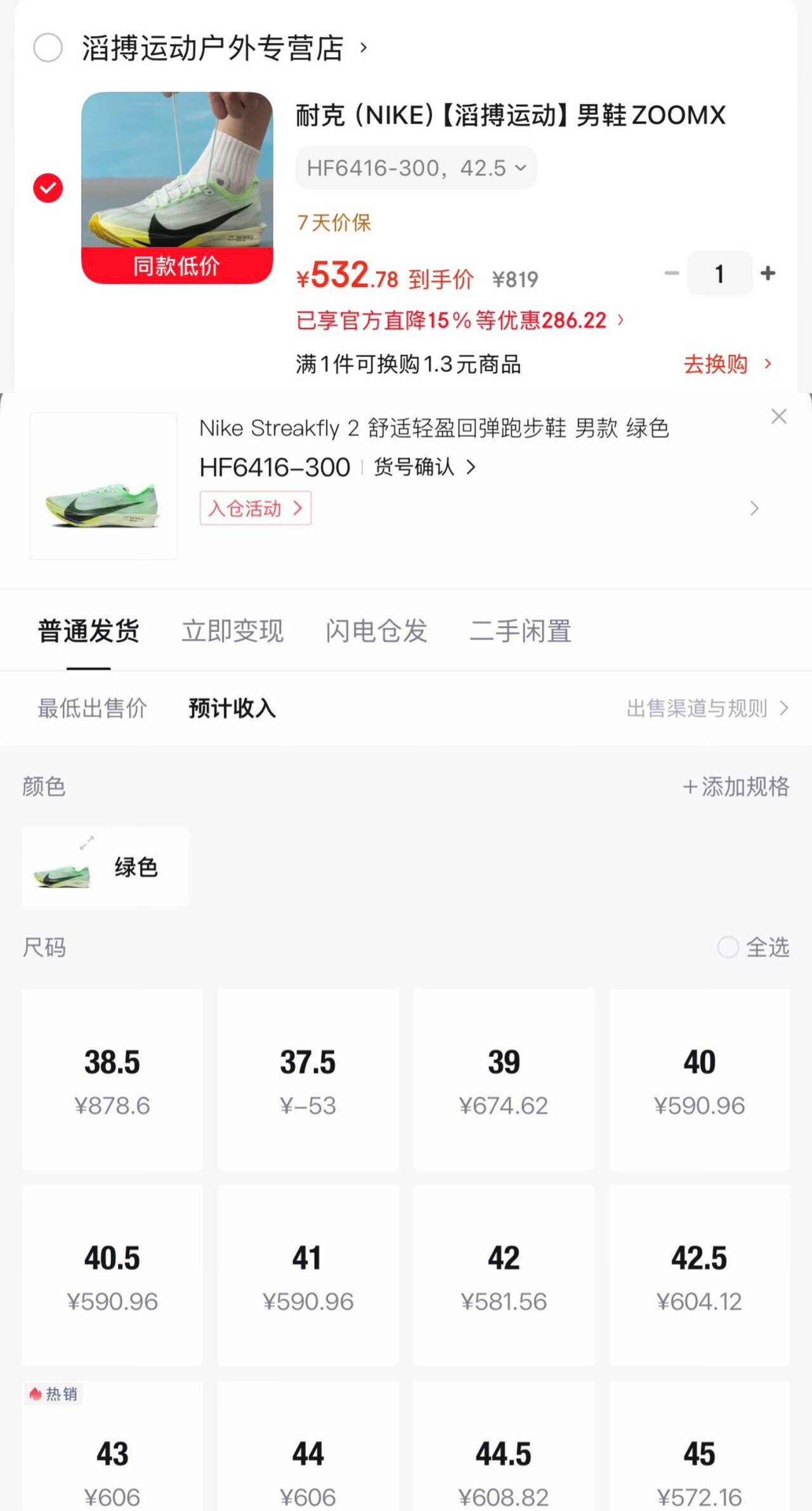 布艺庭【厂牌】劳保男鞋秋季防水防滑耐磨轮胎底男士侧拉链工地 棕色 40 标准运动码