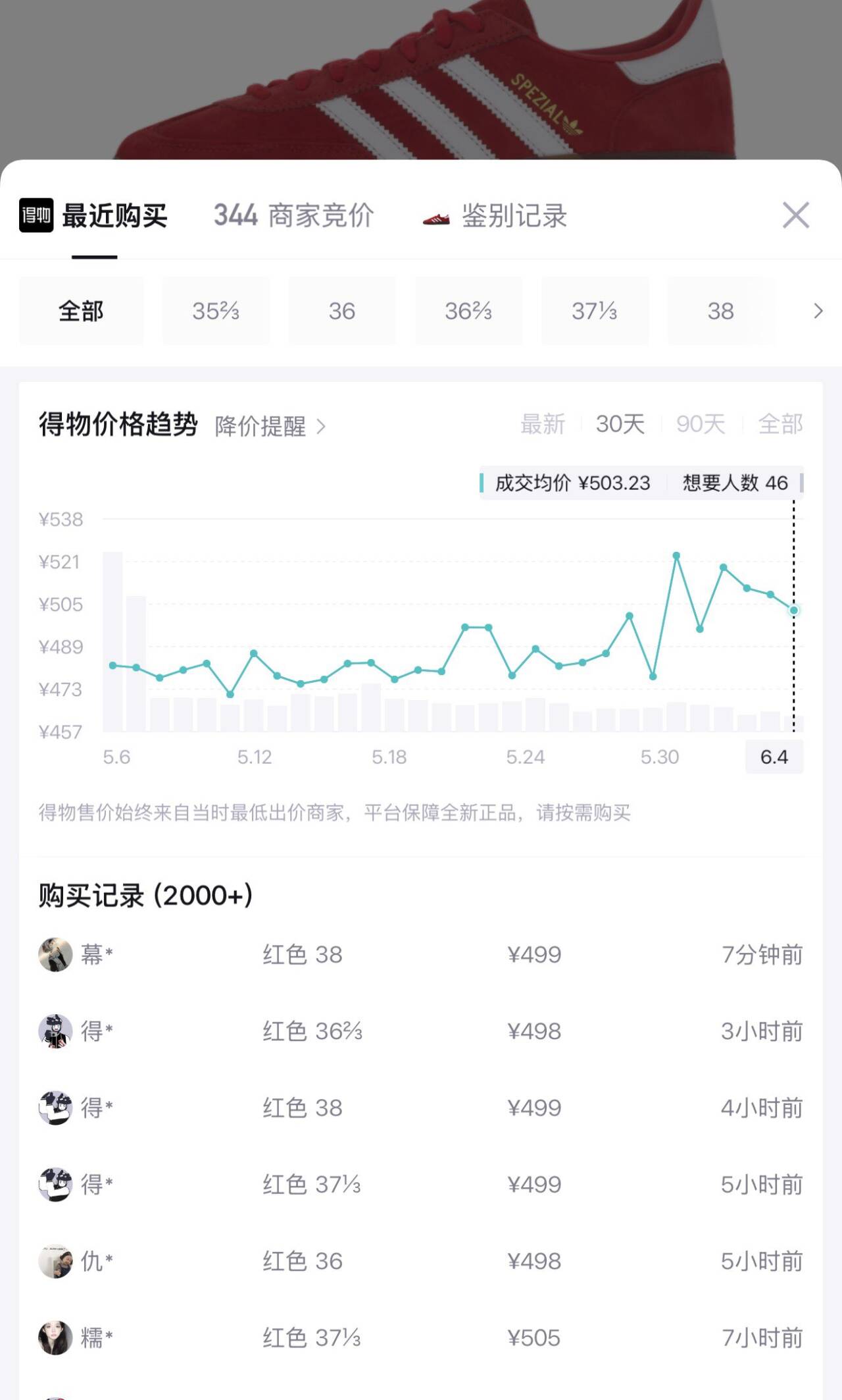 阿迪达斯（adidas）【滔搏运动】三叶草男女鞋HANDBALL复古运动休闲鞋KH6039 KH6039 40