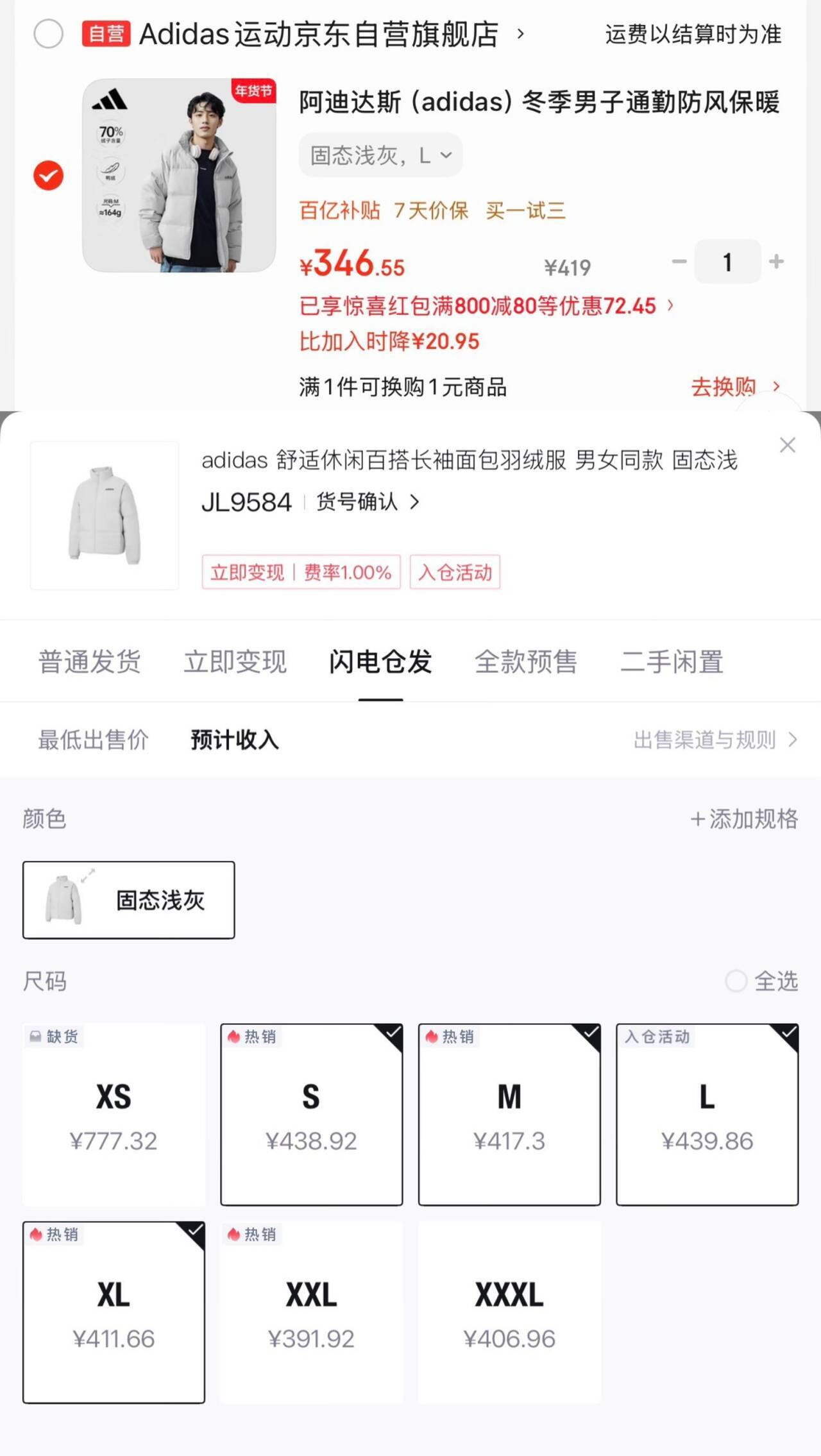 李宁瑜伽垫健身系列瑜伽毯垫子器材双人瑜伽垫AQTQ174