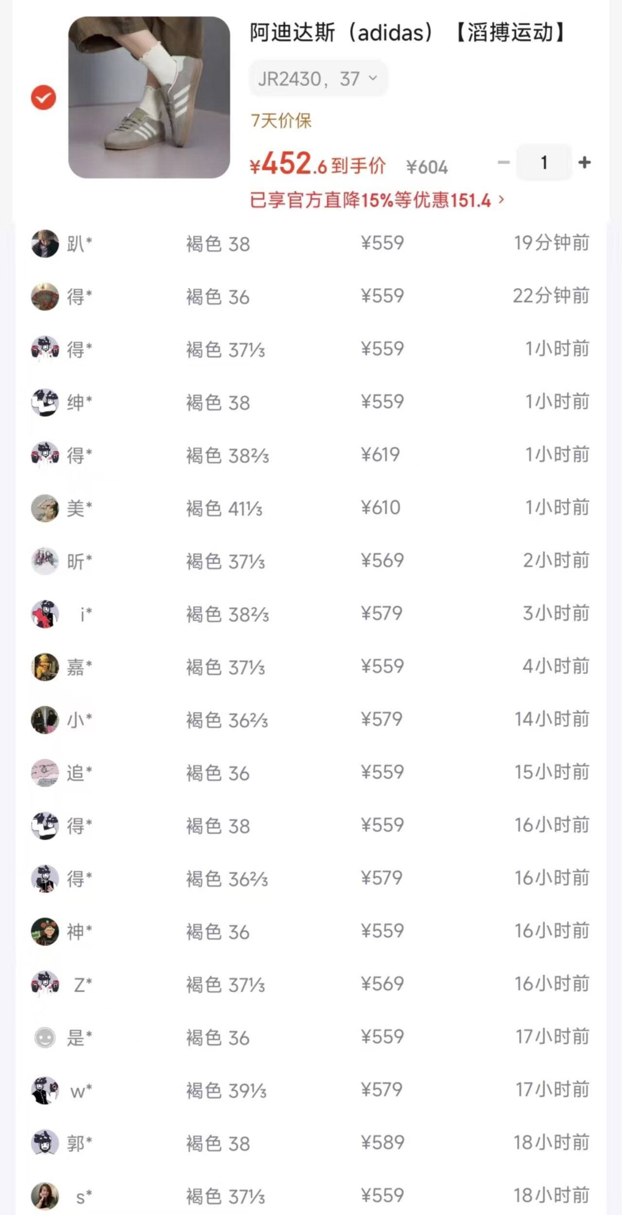 阿迪达斯（adidas）【滔搏运动】三叶草男女鞋GAZELLE INDOOR复古运动休闲鞋JR2430 JR2430 37