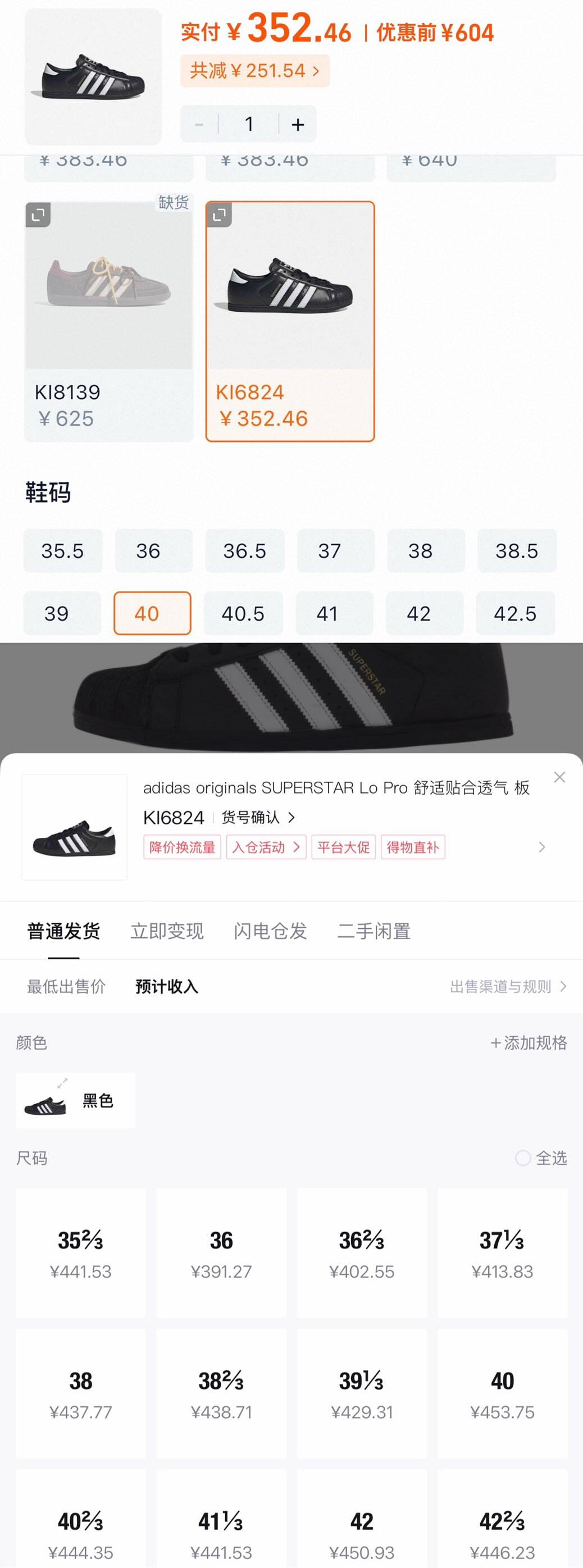 阿迪达斯男鞋Adidas运动休闲鞋
