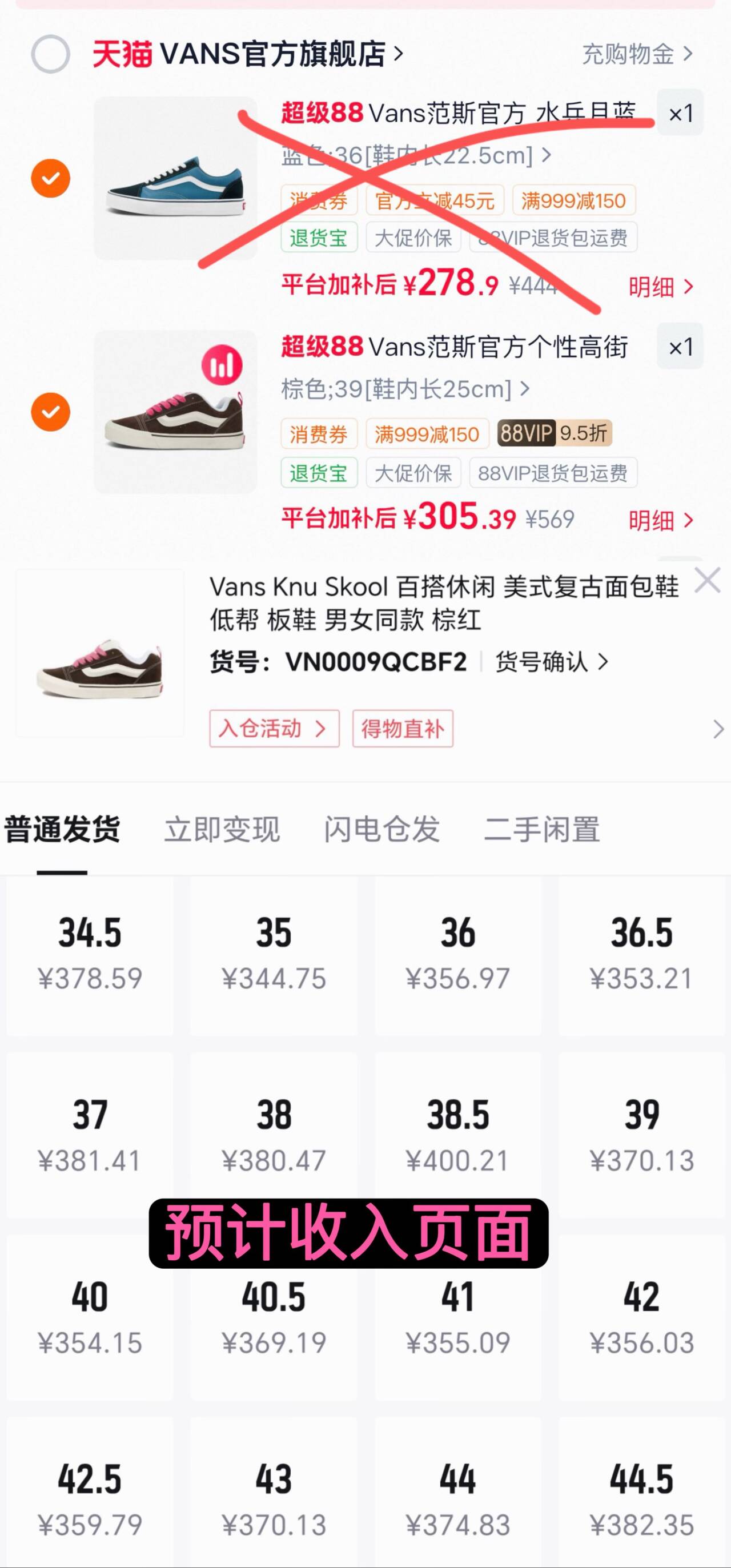 Vans范斯官方水兵月蓝经典板鞋