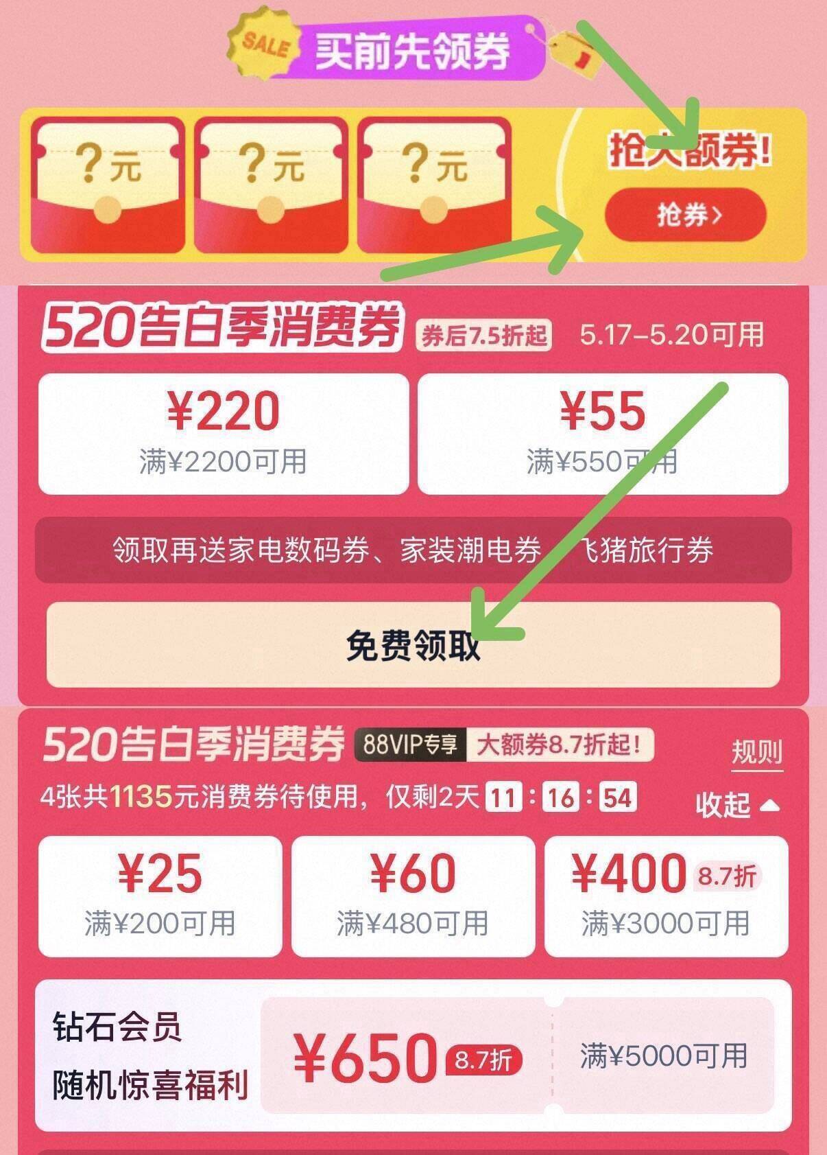 楼上四个361豪车 先收藏加车早上10点有礼琻領了礼琻叠加肖費券加掂蒲购物琻 几个就正确所有方案都需要肖費券1(zBmd5GrIypc) AC01 https://m.Tb.cn/h.RdclsGx  