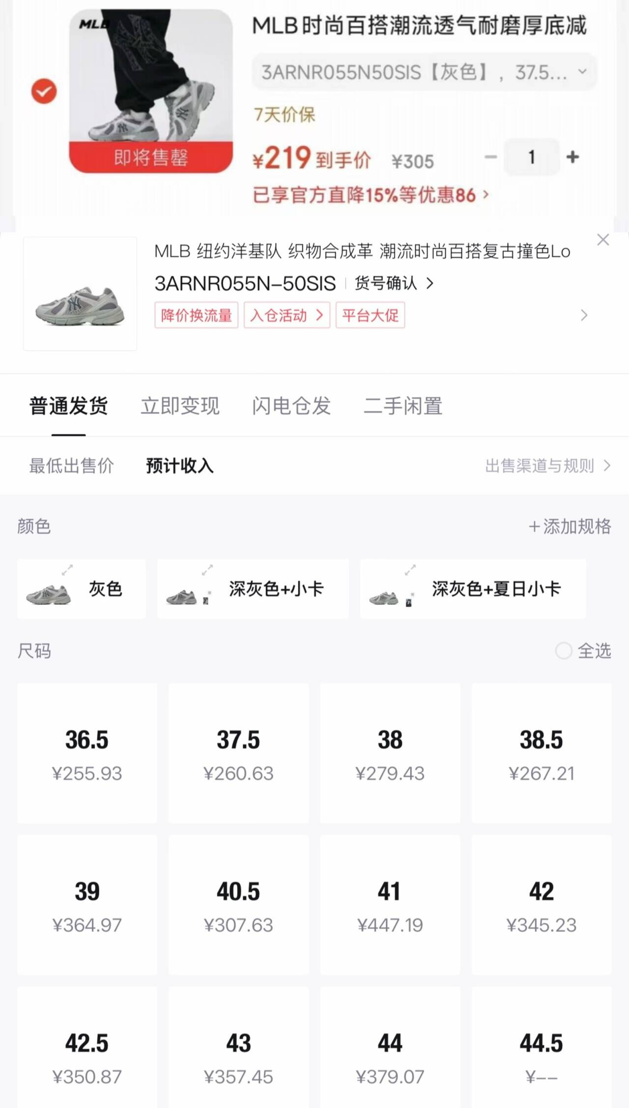 MLB 纽约洋基队灰色 货号3ARNR055N50SIS到手219 锝.物329https://u.jd.com/kDJ00nJ     