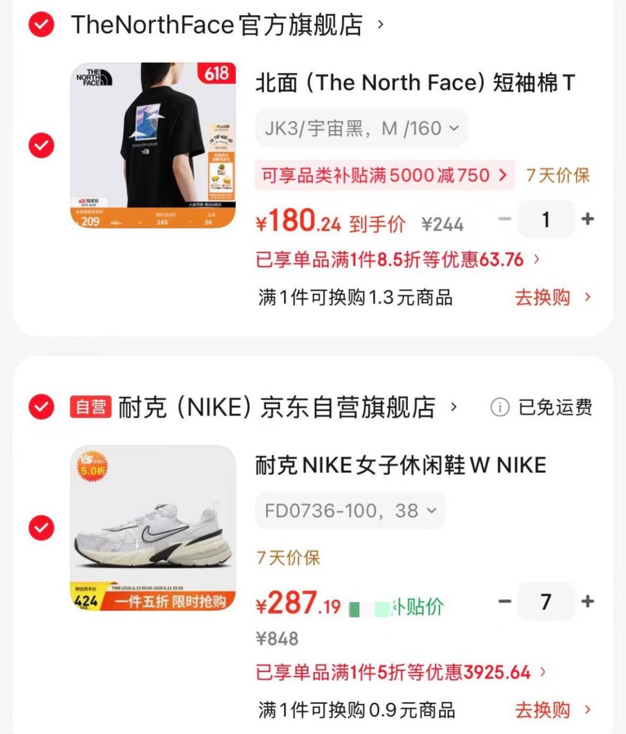 北面（The North Face）短袖棉T恤女印花宽松圆领户外|8DCA JK3/宇宙黑 M /160