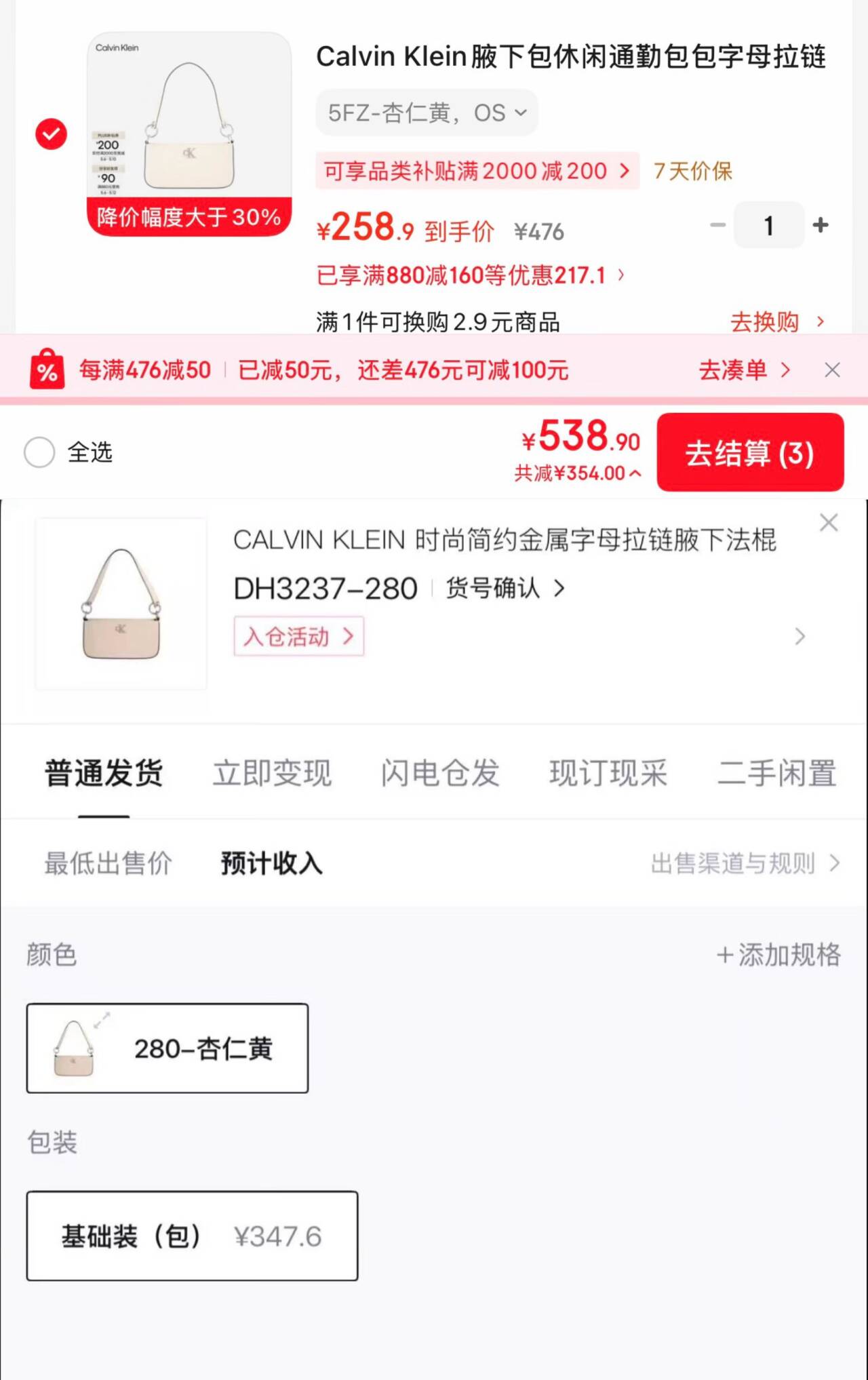 珂莱藻堂棉签棉花棉棒挖耳朵鼻屎掏耳家用化妆一次性卸妆双头 常规款200枚/盒（双圆头）