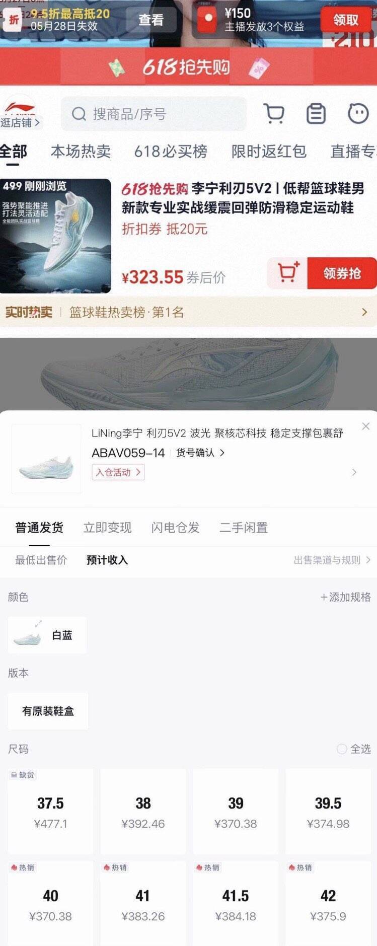 李宁利刃5V2男子低帮实战篮球鞋
