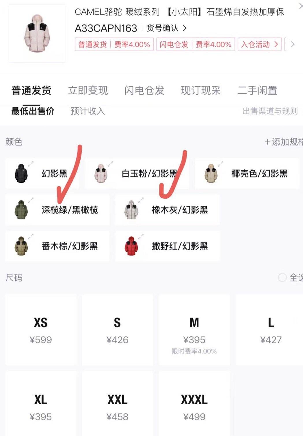 速度拉满 骆驼五折豪车方案-拉满！骆驼小太阳羽绒服 货号：A33CAPN163购物琻到手265 锝.物380秒买优先黑、粉配色 非常稳定的一款https://u.jd.com/x69utZ0 女装自营购物琻https://u.jd.com/xG9rJle   五折会场領券https://u.jd.com/xO9DLvG 