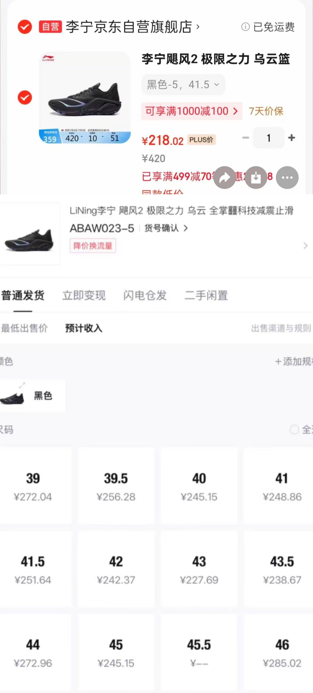李宁户外CF溯｜速干凉爽短袖T恤男女同款冰感舒适宽松运动上衣ATSW045