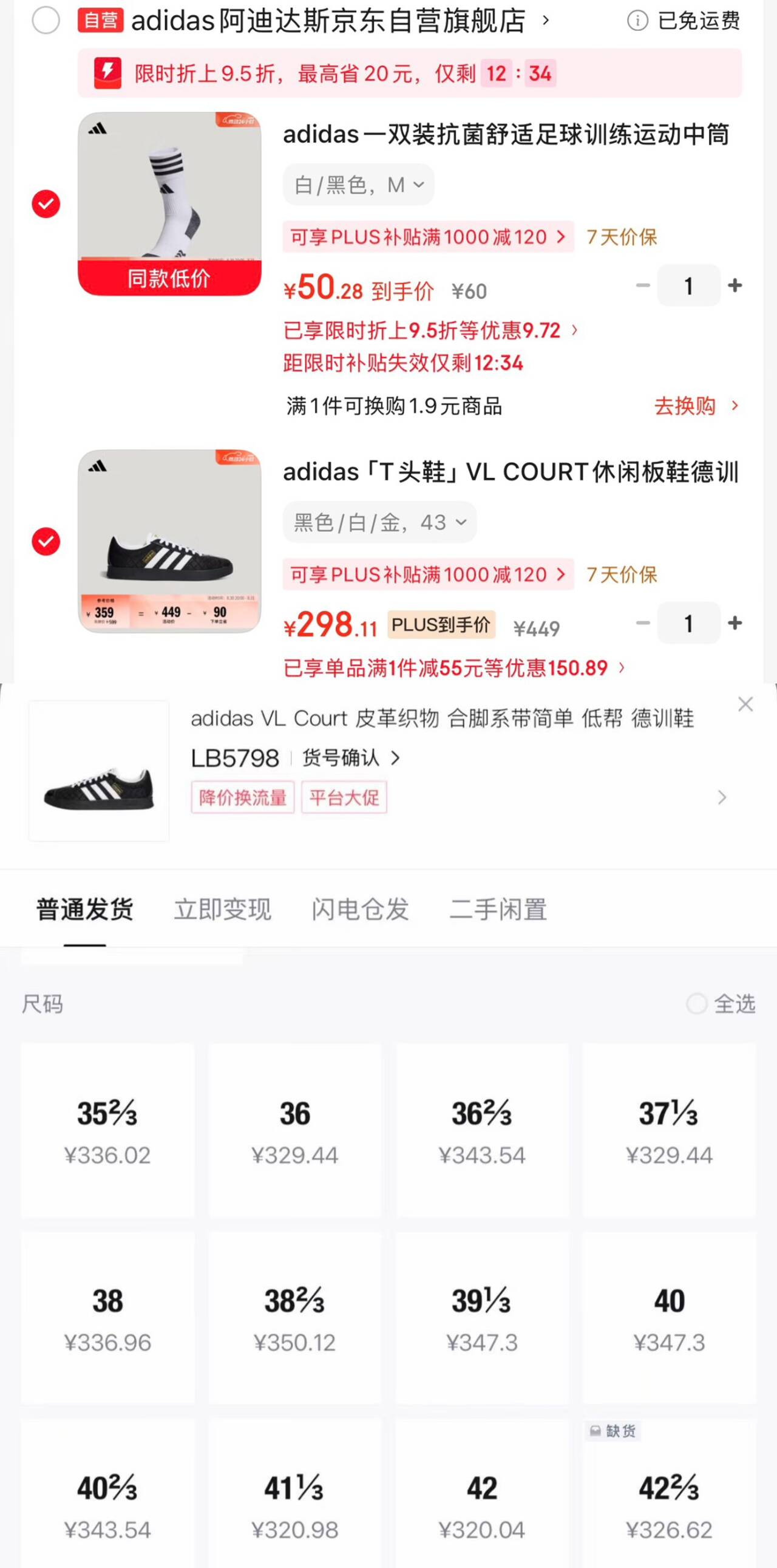 阿迪黑T头 低成本购物车298 购物琻288锝.物388 部分尺码不错拍1https://u.jd.com/kG4oWXq 凑1https://u.jd.com/k1FCJMV 