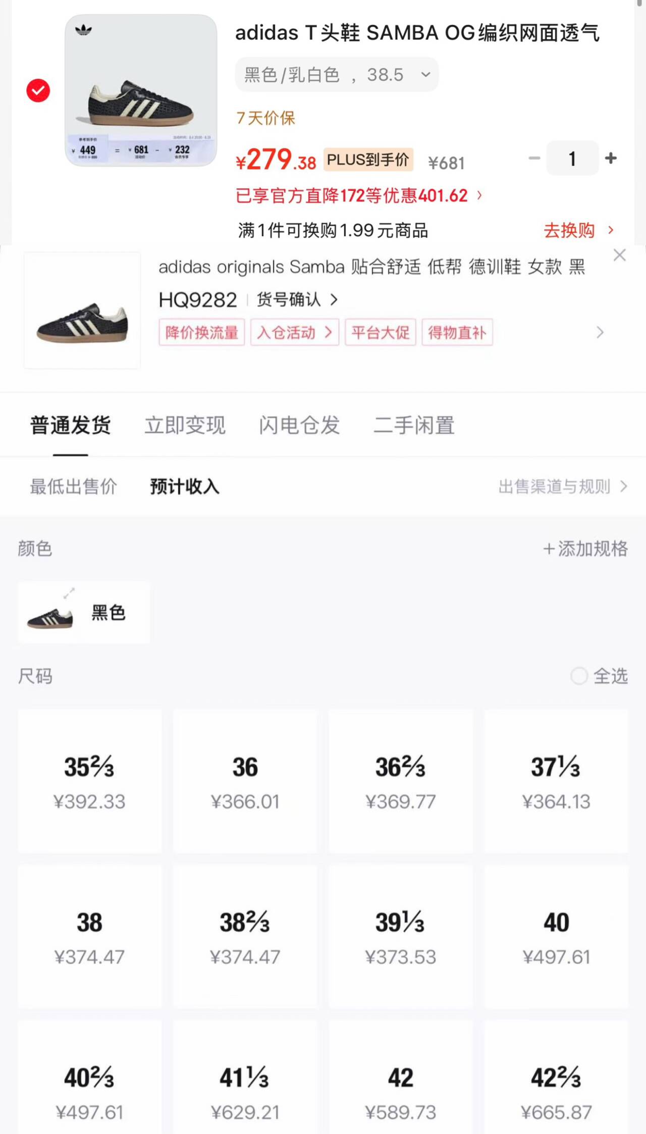 阿迪T头鞋 低成本plus券到手279购物琻265 锝.物426差扴大 消量差点拍1https://u.jd.com/U6ofm6V 凑1https://u.jd.com/U6o71kH 凑1https://u.jd.com/UGop1RY 