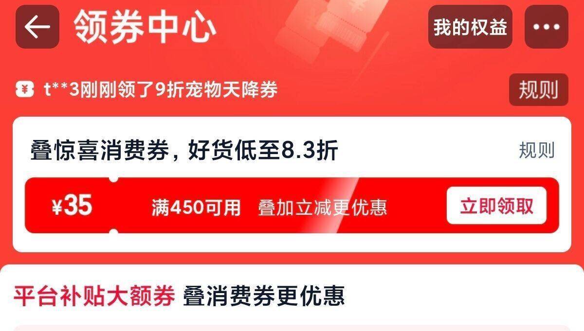 楼上肖費券这里領 部分人才有1(ueGDfzHxHOR) CZ9963 https://m.Tb.cn/h.7g1Zt7f       