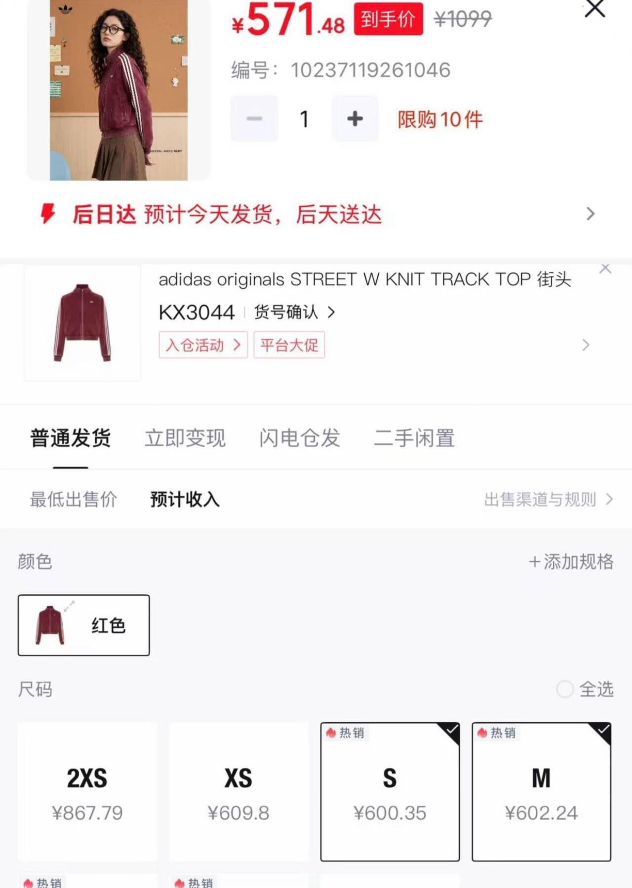 群二维码