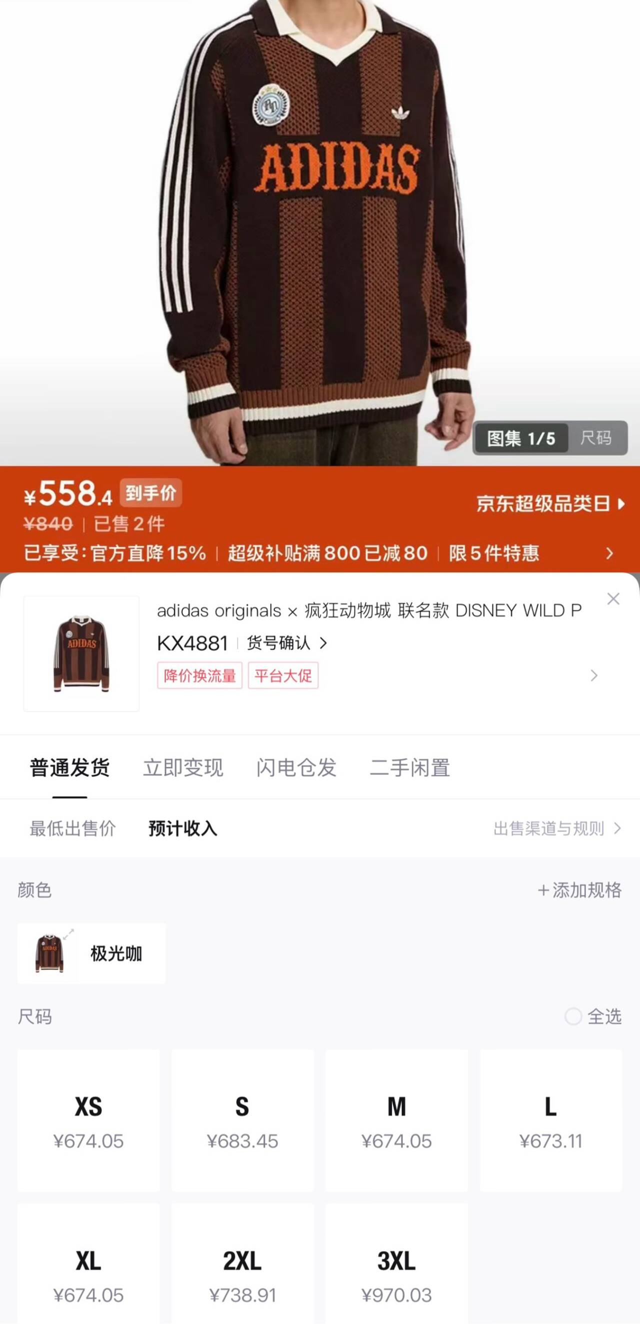 群二维码
