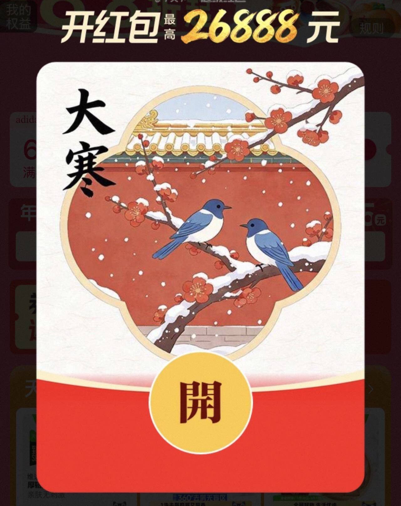 桃宝超红刷新了记得領一下 积少成多 有机率弹大额券0(alCoU5JcceJ) MF1001https://m.Tb.cn/h.7MbbnPT     