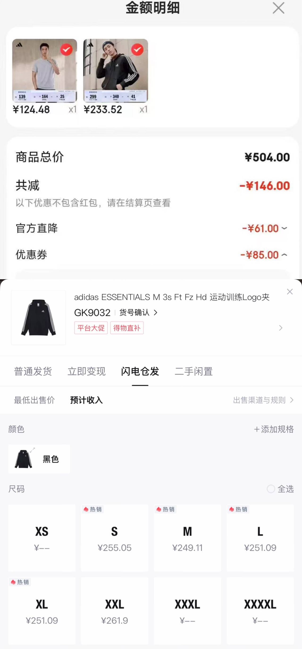 阿迪外套秒买款购物琻221 锝.物293消量按分钟买 跑量拍1https://u.jd.com/UOfxiwu  凑1https://u.jd.com/U6foVAl  