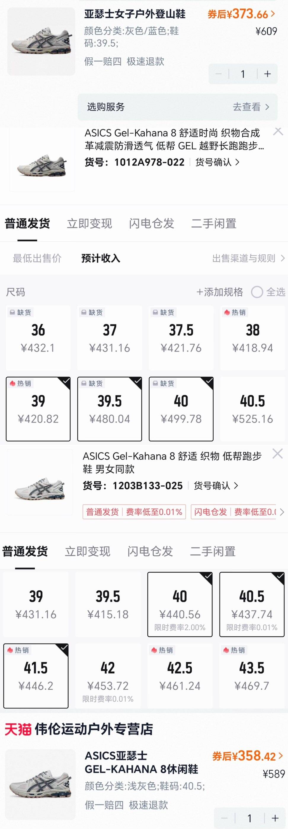 Nike耐克男子跑步夹克夏季新款梭织防风训练速干立领外套FB7500