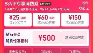0点服饰券 运动品类券刷新(v6j1TmecKiY) CZ8373https://m.Tb.cn/h.8w2cwtB   
