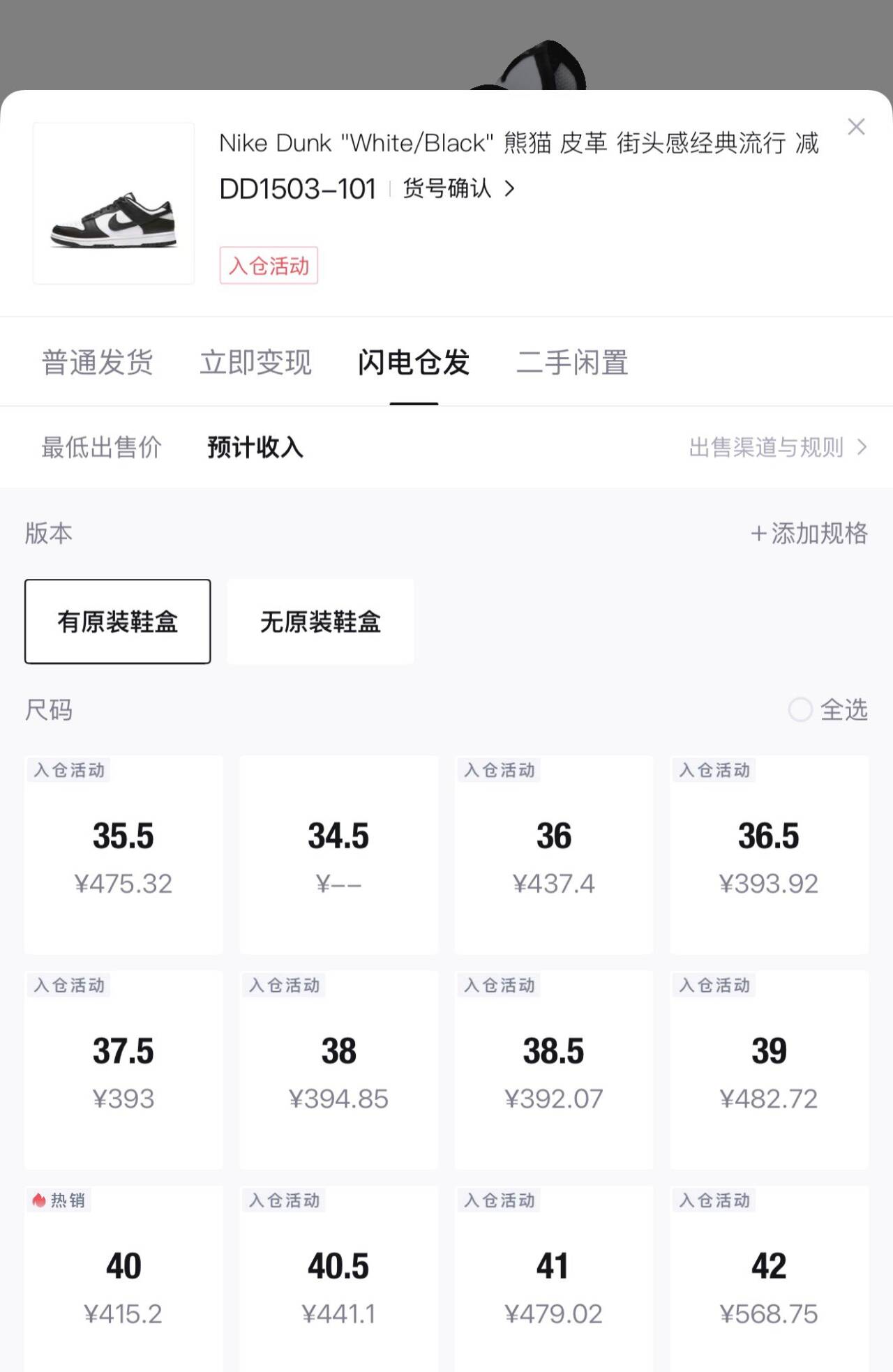 耐克（NIKE）女鞋DUNK运动鞋休闲鞋DD1503-101 DD1503-101-2024秋季 38