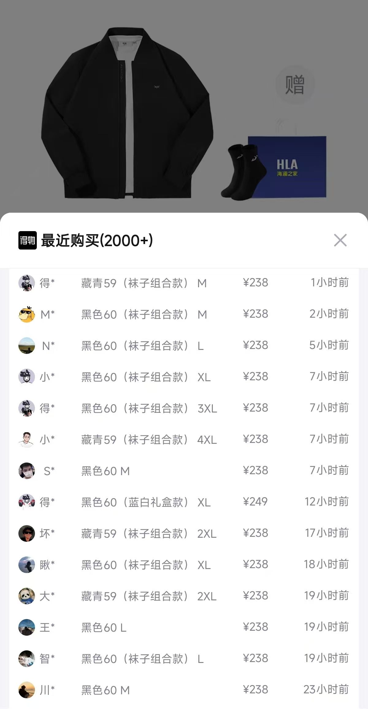 海澜之家（HLA）夹克男轻商务经典三防印花棒球领外套秋HWJAW3J038A 黑色60 L 175/92A 推荐137~150斤