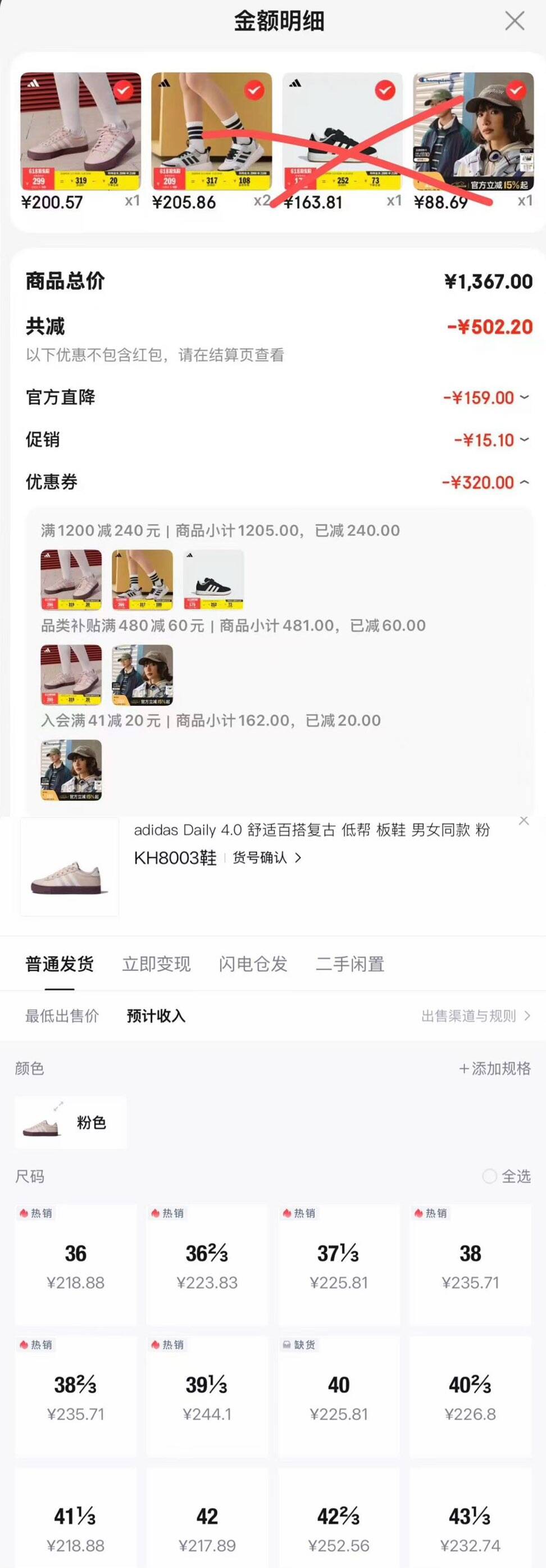 Champion【丁禹兮同款】冠军棒球帽2025秋季新款冠军俱乐部帽男女款鸭舌帽 驼色 均码