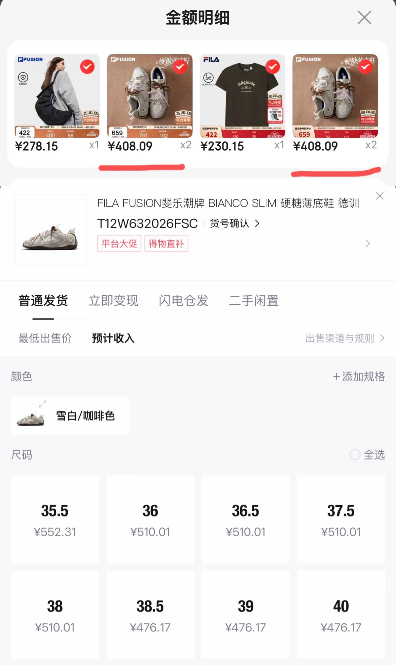 速度冲这个斐乐 領楼上的两组券到手408 一双 到货砸扴快进快出一單200润 锝.物588 自营拍2https://u.jd.com/krZ9raK 官方拍2https://u.jd.com/krZHzbn -凑1https://u.jd.com/k6ZfQvJ 凑1https://u.jd.com/kGZNxUM 