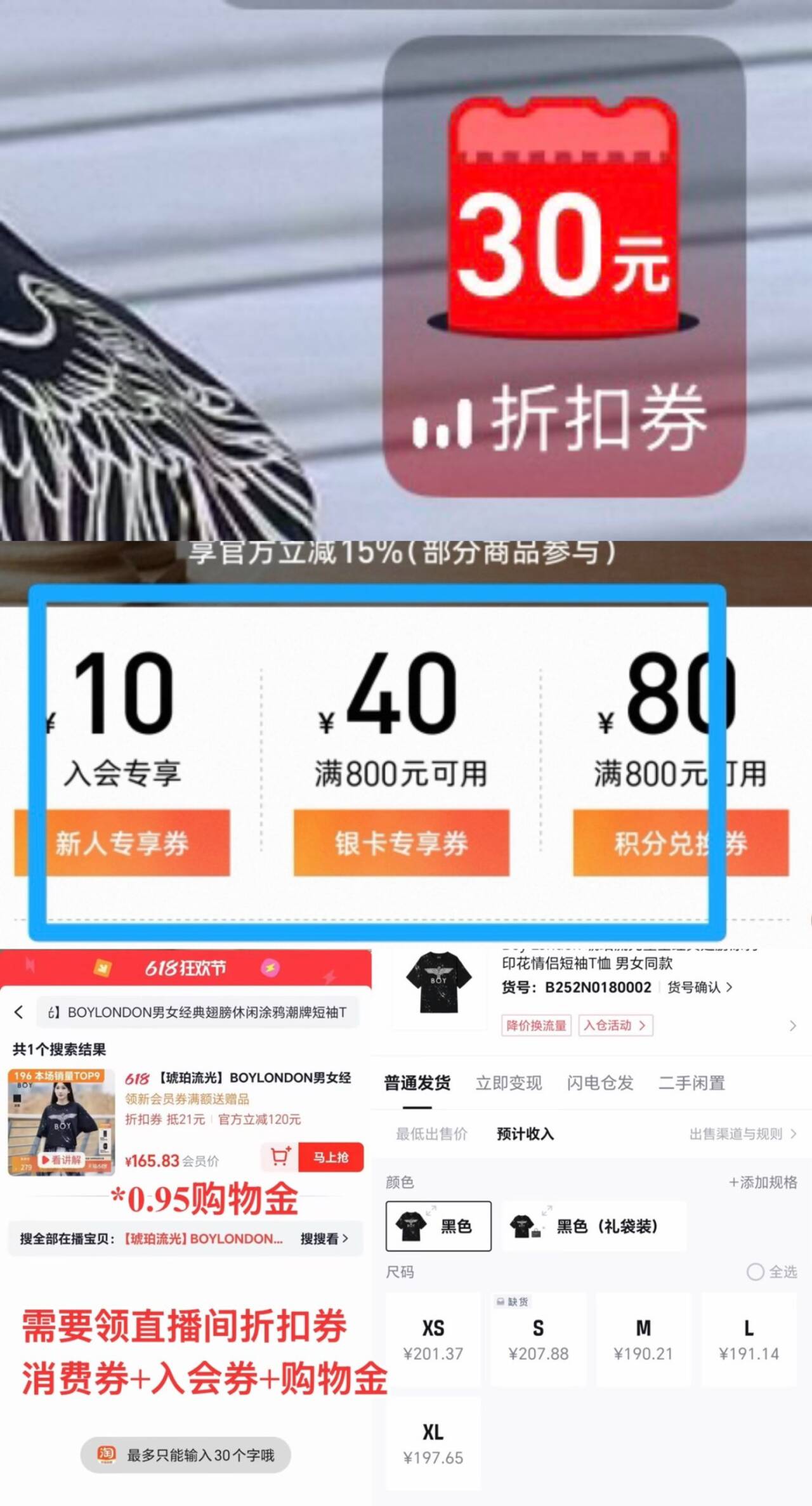 【琥珀流光】BOYLONDON男女经典翅膀休闲涂鸦潮牌短袖T恤N01800