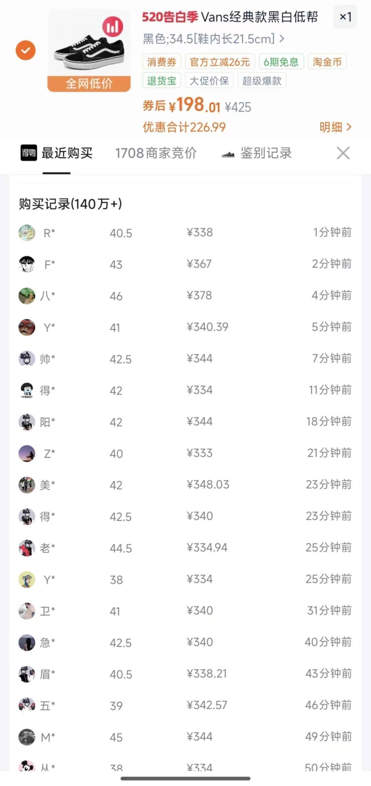 振德医用护腰带发热透气赠三垫片