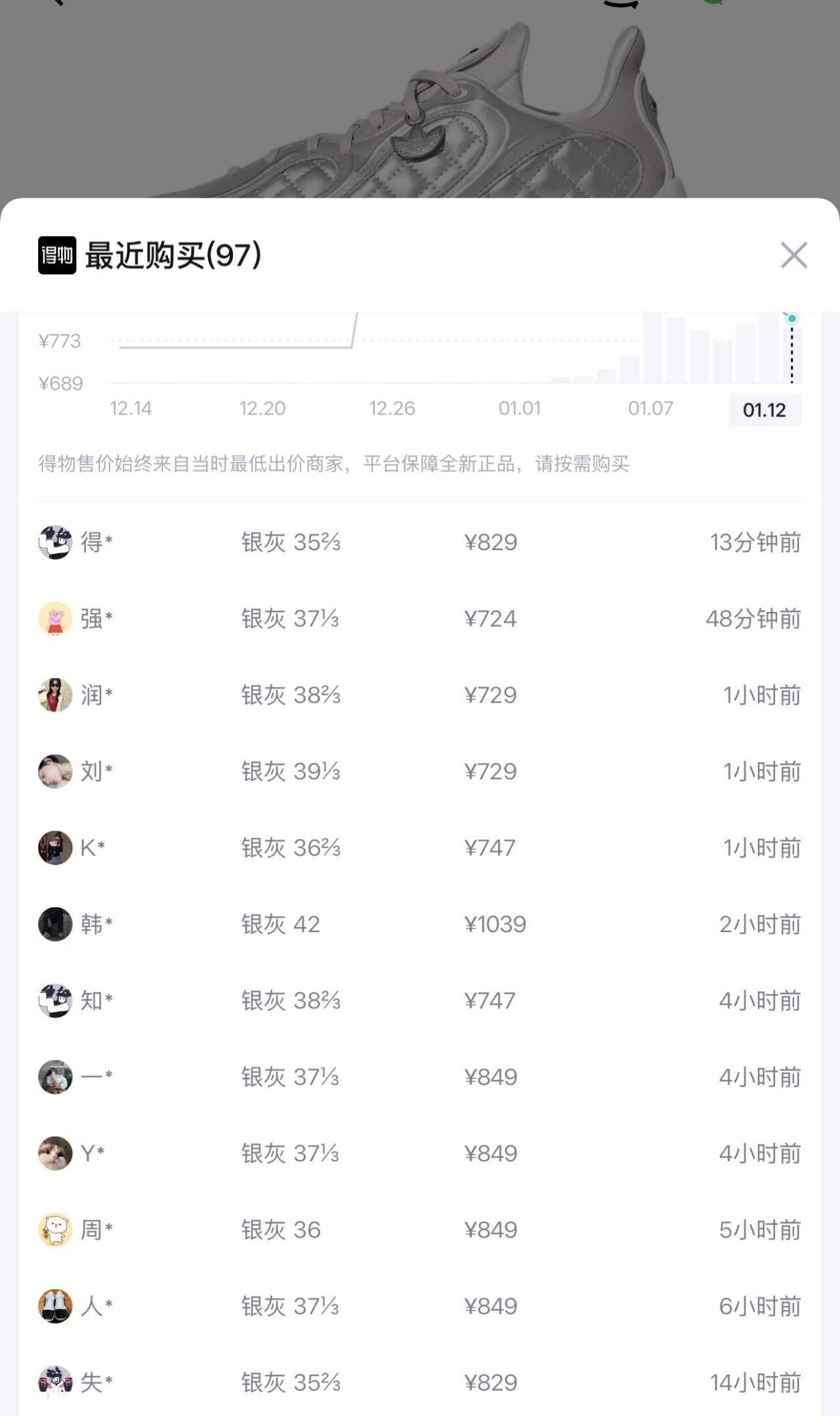 阿迪达斯（adidas）【滔搏运动】三叶草男女鞋OZVENUZ W运动休闲鞋KJ3971 KJ3971 40
