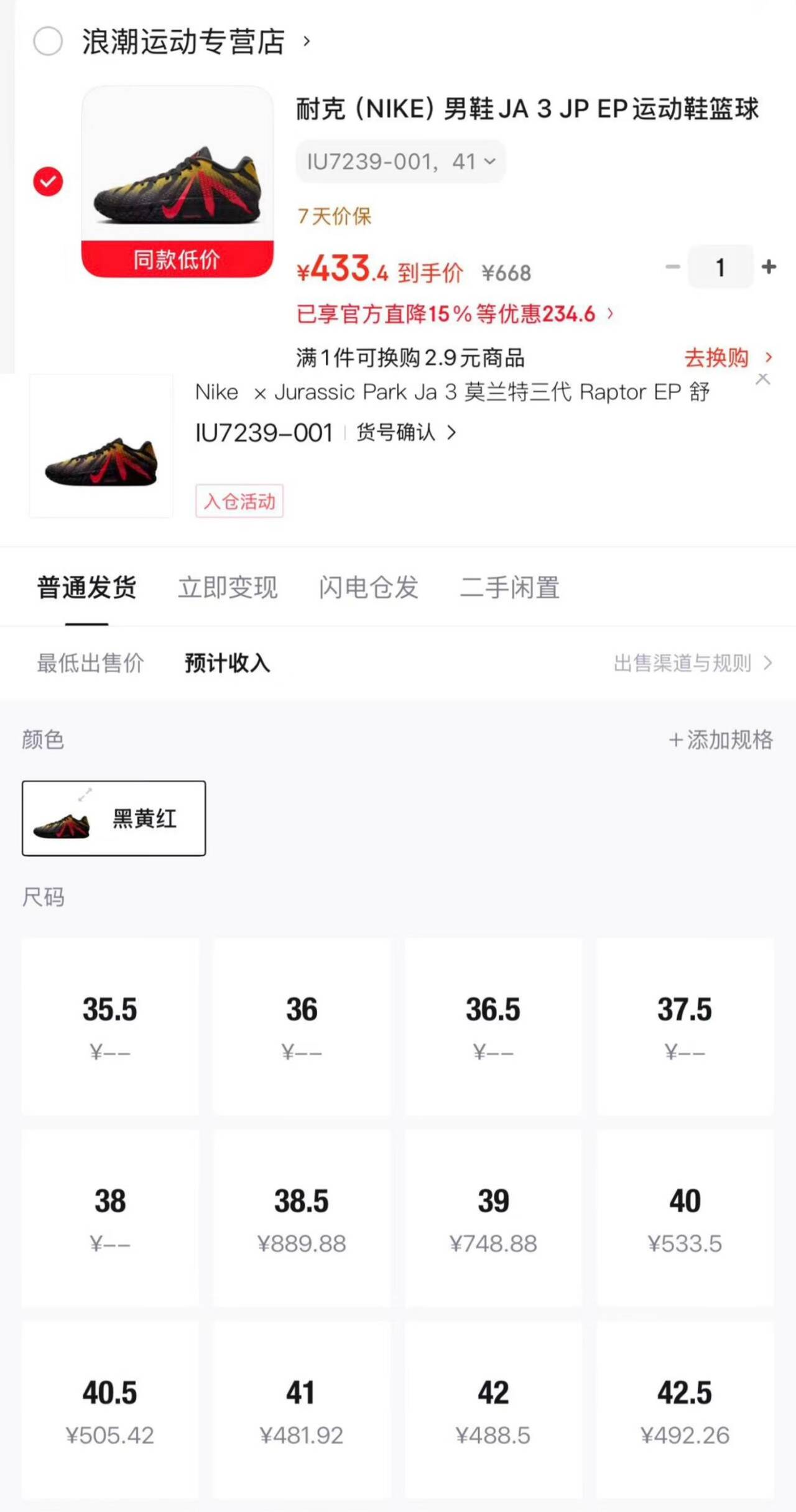 李宁（LI-NING）冰感短袖女士春夏26新款女装透气上衣圆领运动T恤AHSW312 乳白色-5 S (160)
