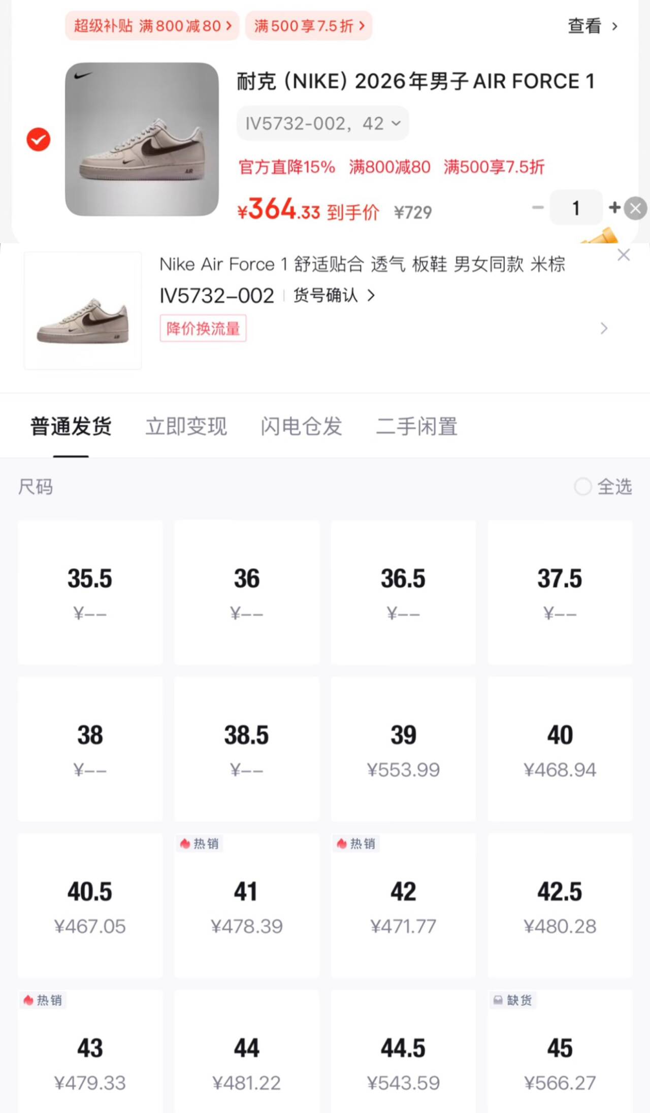 立白除菌去渍洗衣液3.5kg除螨洗衣液宿舍家用家庭装强力去污渍批发 除菌去渍洗衣液3.5k*2瓶