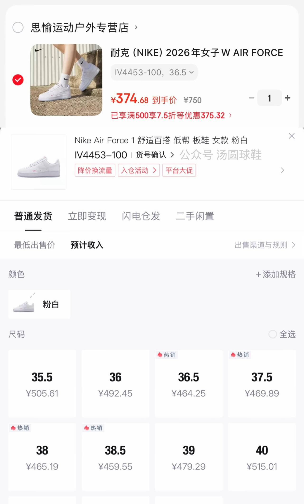 今天积分券没用的看这个方案100润秒买到手374 锝.物560 拍1https://u.jd.com/U1Wfn3B 凑1https://u.jd.com/UOW0SaX 