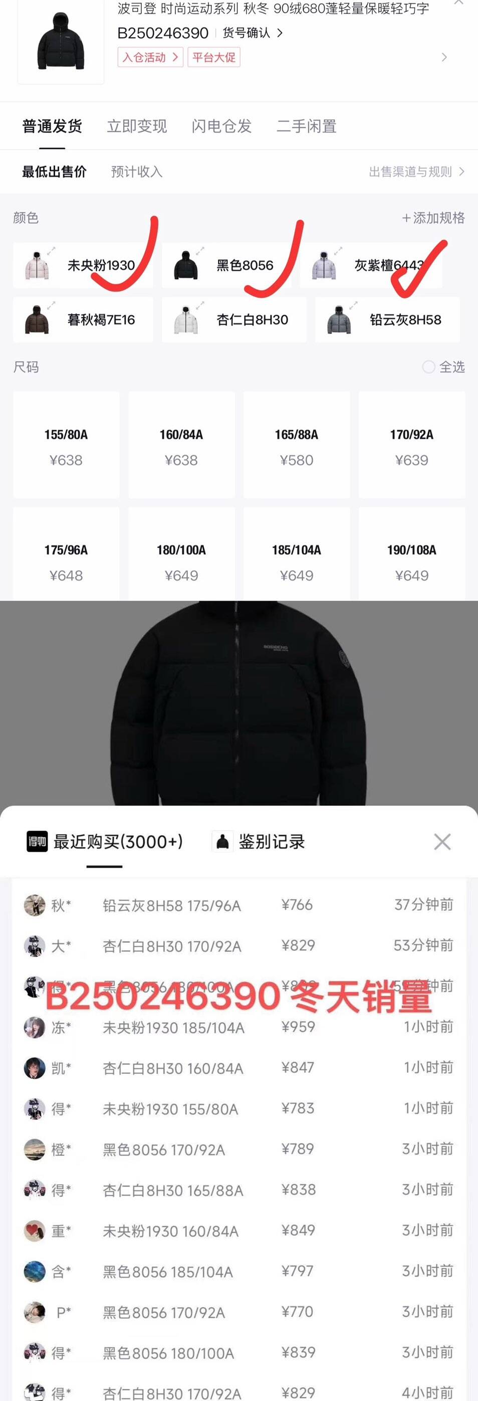 20点 冲波司登五折优选豪车7货号B250246390  波司登短款羽绒服五折到手479 锝.物649优先灰紫、粉、黑，其他配色挑尺码https://u.jd.com/xOVGF6f  -五折会场領券 预计闰80-300https://u.jd.com/x6Vgi8G 