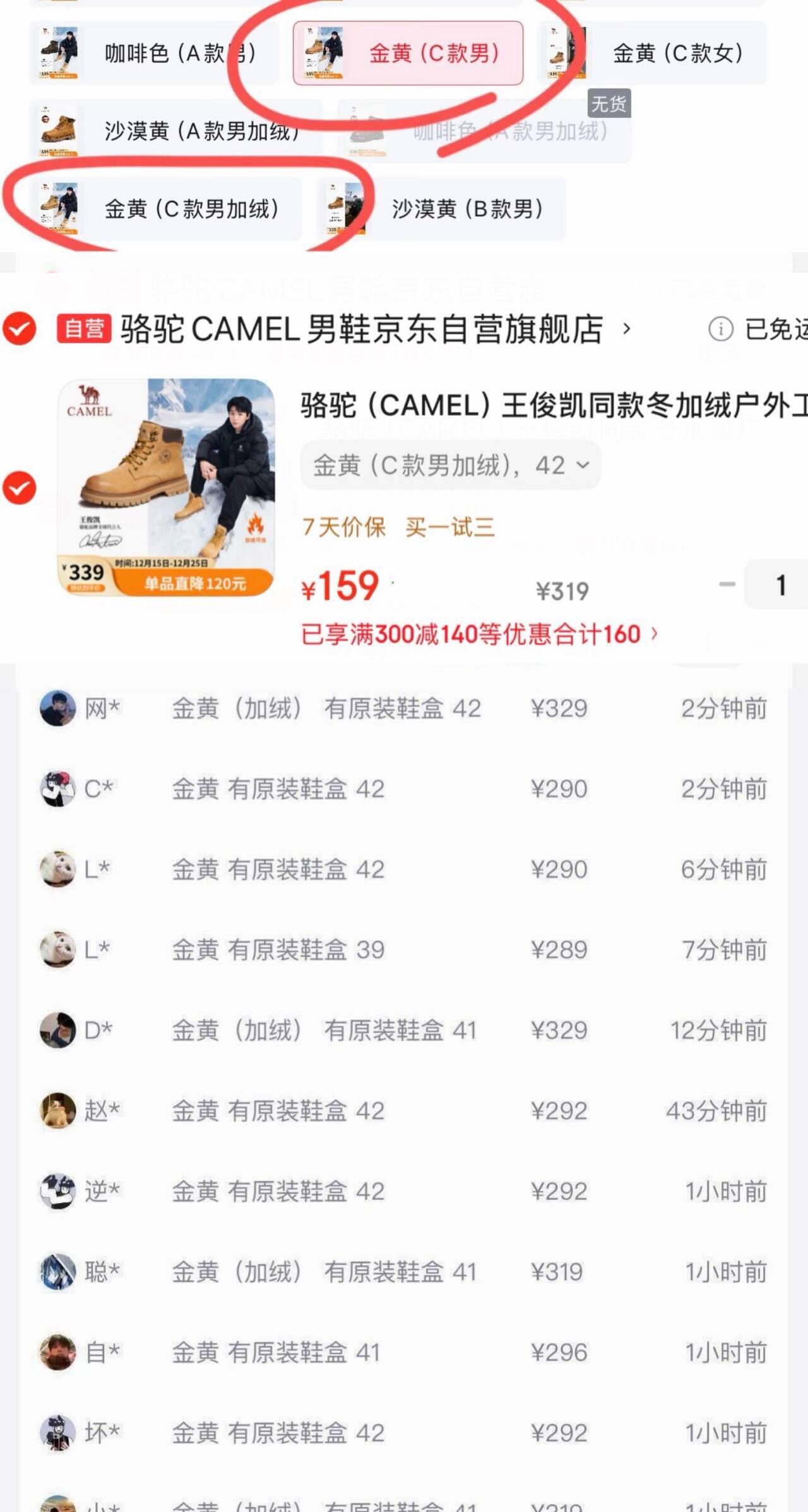 骆驼（CAMEL）王俊凯同款马丁靴高帮秋户外工装大黄靴男 GE122W7757T 金黄 43