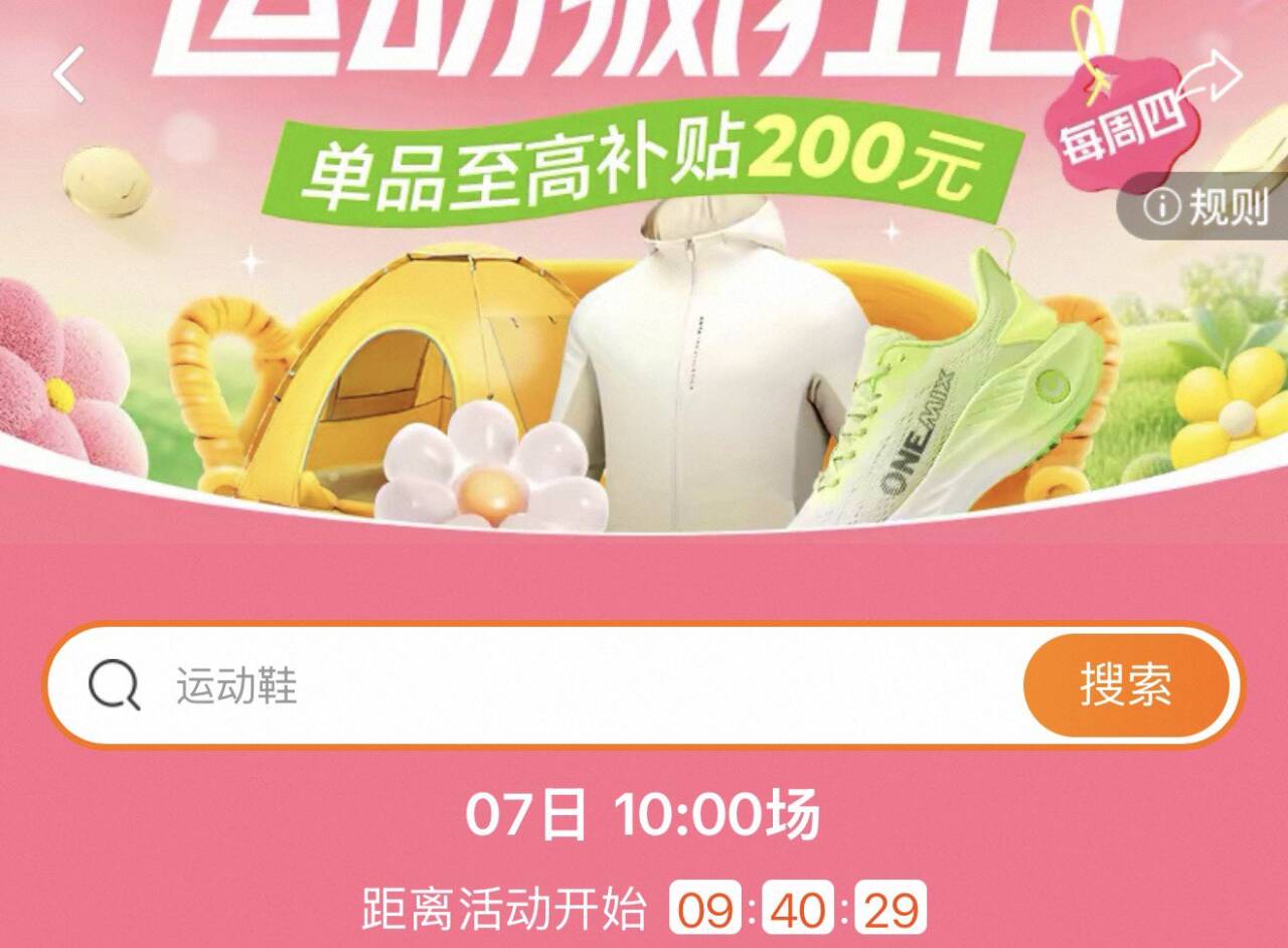 早上10点还有几百个礼琻车下面是会场链接 自己先逛逛10点会发一些高质量方案早点休息 有朋友一起搬砖的可拉进本群4(CrtO5nD7EXZ) MF3106https://m.Tb.cn/h.iBULzxb 