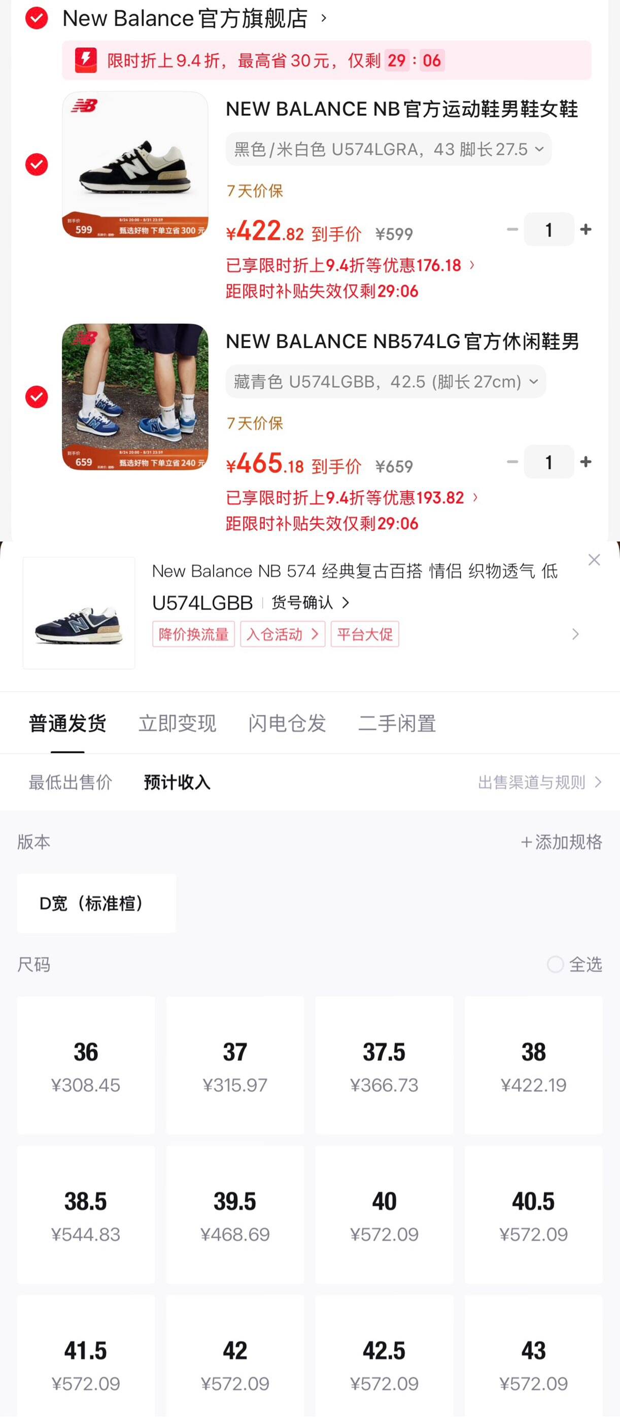 这个nb574 消量比较差到货直接砸扴出 早点跑两个都可以买到手422、465 锝.物588拍1https://u.jd.com/kaXtGjO 凑1https://u.jd.com/kDXdrtA -需要这个NB1200-240https://coupon.m.jd.com/coupons/show.action?linkKey=AAROH_xIpeffAs_-naABEFoeZsGNBnMWpqi9dkoNN3pkNK8-AEWV179Dm096LIA5DysW9pllJheKYiUpLJcWEttTFlPNIg