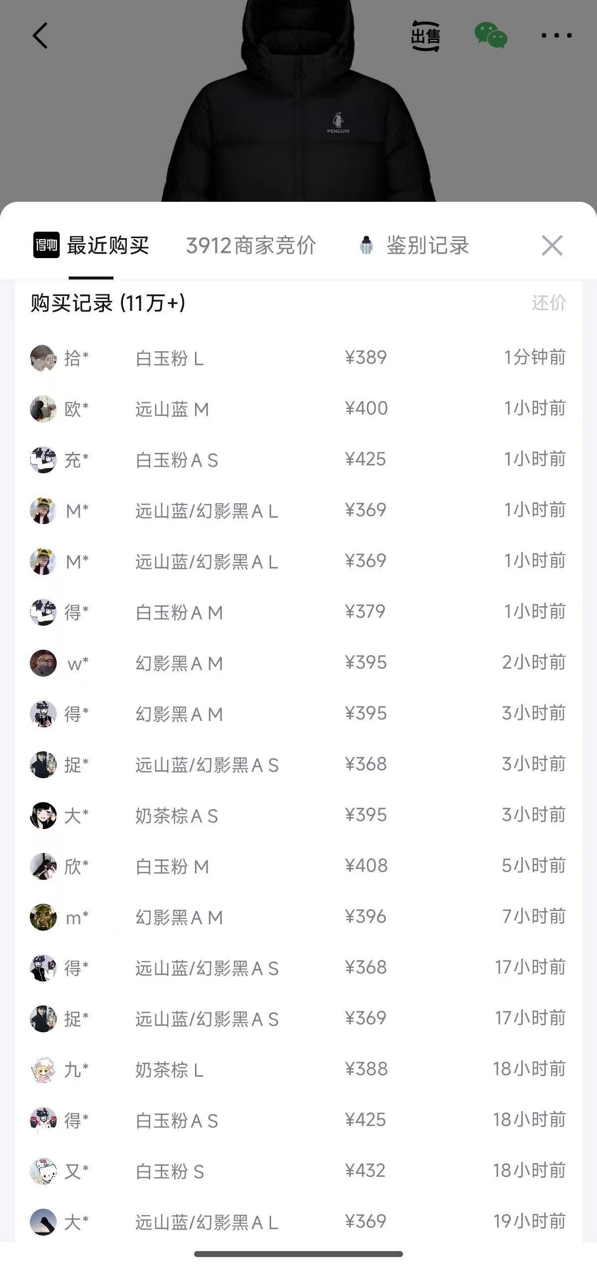 20点 企鹅五折活动1经典雪泡芙羽绒服购物琻到手270 锝.物369-498货号：M35CR28089自营 https://u.jd.com/xrV7HKJ  官旗 https://u.jd.com/xDVU0At  領五折会场券https://u.jd.com/xrV7NJI  购物琻自营 https://u.jd.com/xGVJwnn  官旗 https://u.jd.com/xDVxI2H  
