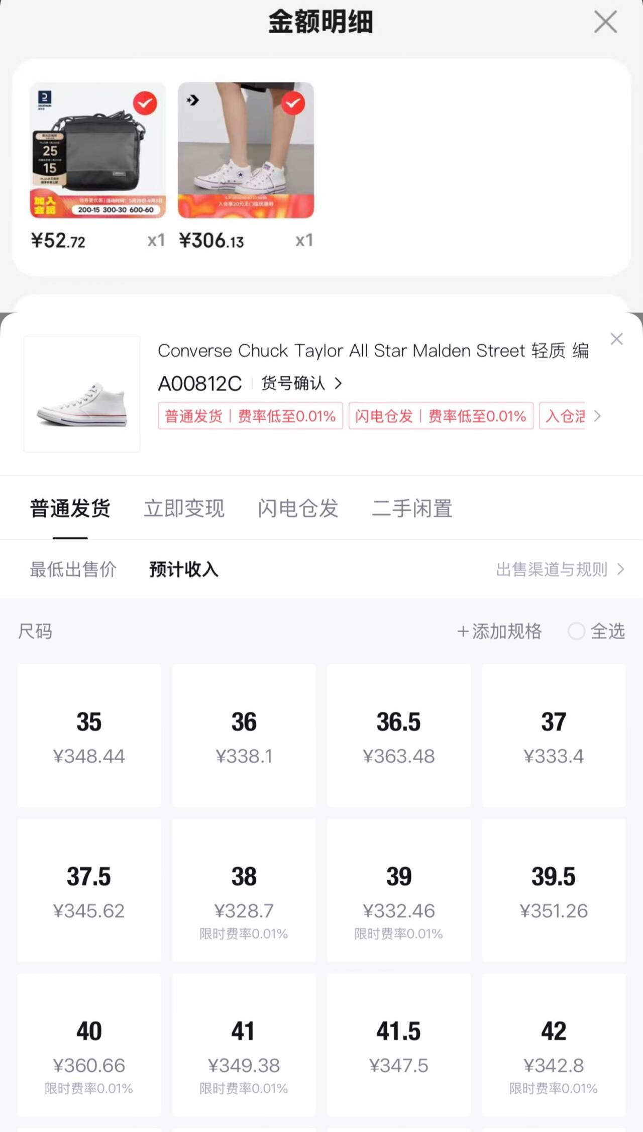 迪卡侬（DECATHLON）腰包轻手机腰带夏男女卡包贴身旅行户外运动装备小包FOR3 曜石黑16cm高*18cm宽*4cm厚