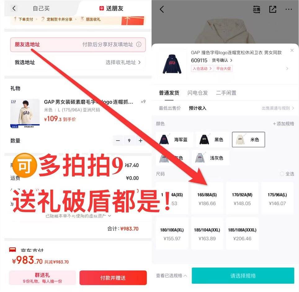 GAP 卫衣 低成本车 40润 用五折券到手109 锝.物288多拍https://u.jd.com/xrXo7e3  -五折券https://u.jd.com/xO9Lmxk 