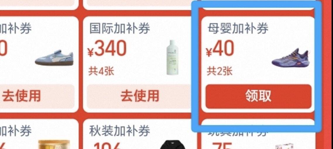 速度領一下这个券 马上发车(sTjbTeoDj9U) CZ5117 https://www.taobao.com?ali_trackid=2:mm_121495257_3077750488_115667750329?ali_trackid=2:mm_130800803_2233600478_111189750478 
