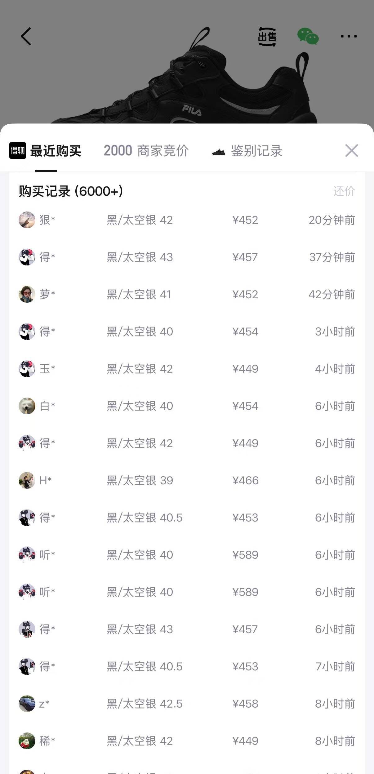 第二个链接 20点 斐乐鞋靴店猫爪7 备注“直播”仮.50有立.减 每双优惠15左右到手324~339 锝.物457https://u.jd.com/x1avoG5  -需凑1200券和1500-150神券https://u.jd.com/xDanzZ5  货号F12M612103F，男女款都有