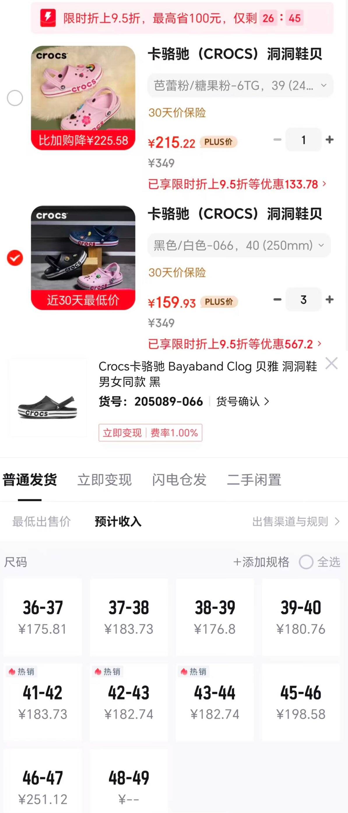 斐乐（FILA） 官方男士梭织长裤2025夏新款高尔夫运动基础防晒直口裤 烟草驼-LK L 175/84A/L