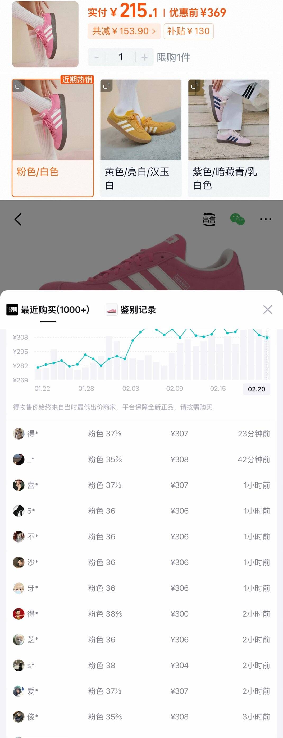 T头鞋阿迪达斯男女休闲鞋