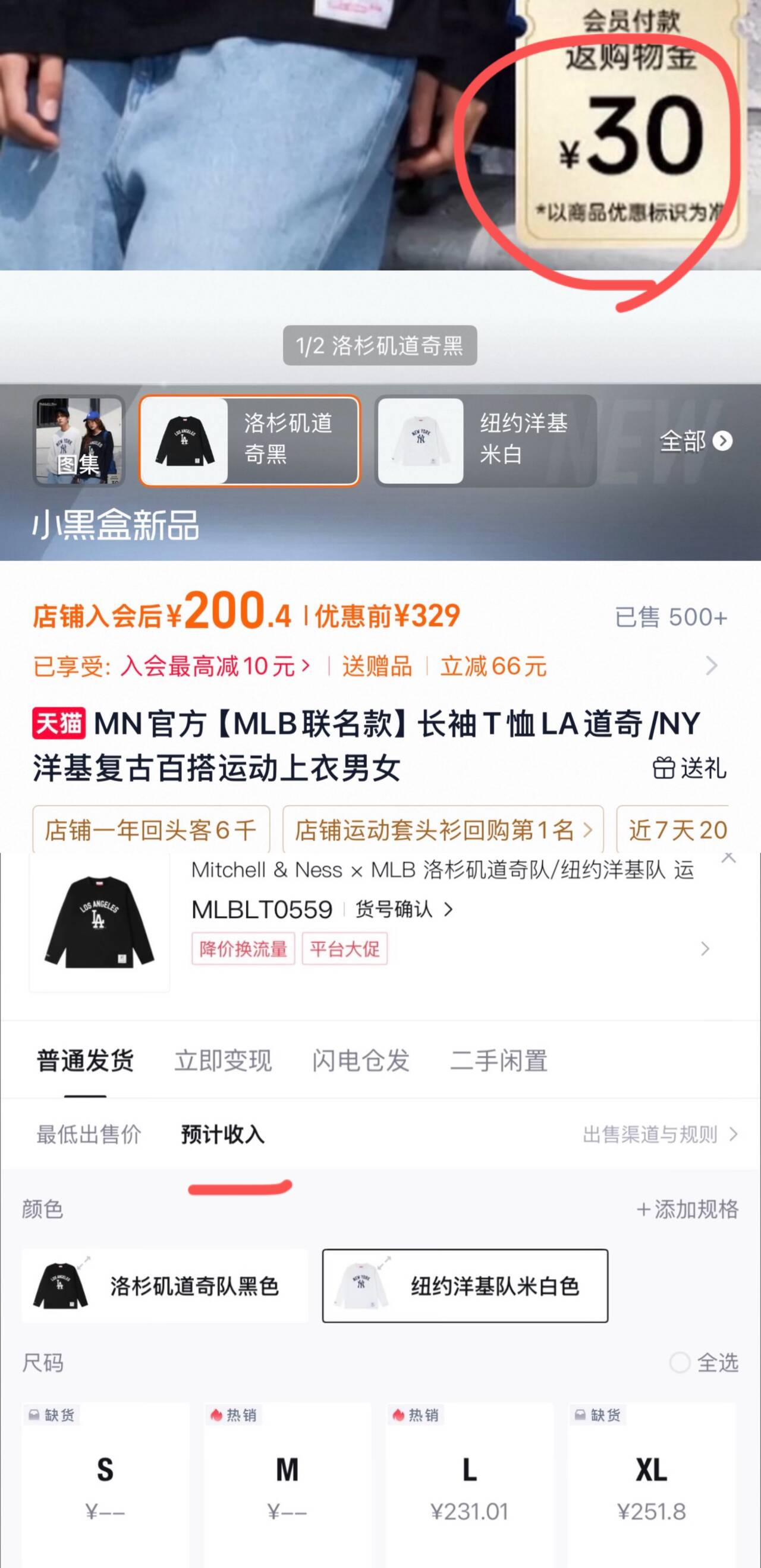 群二维码