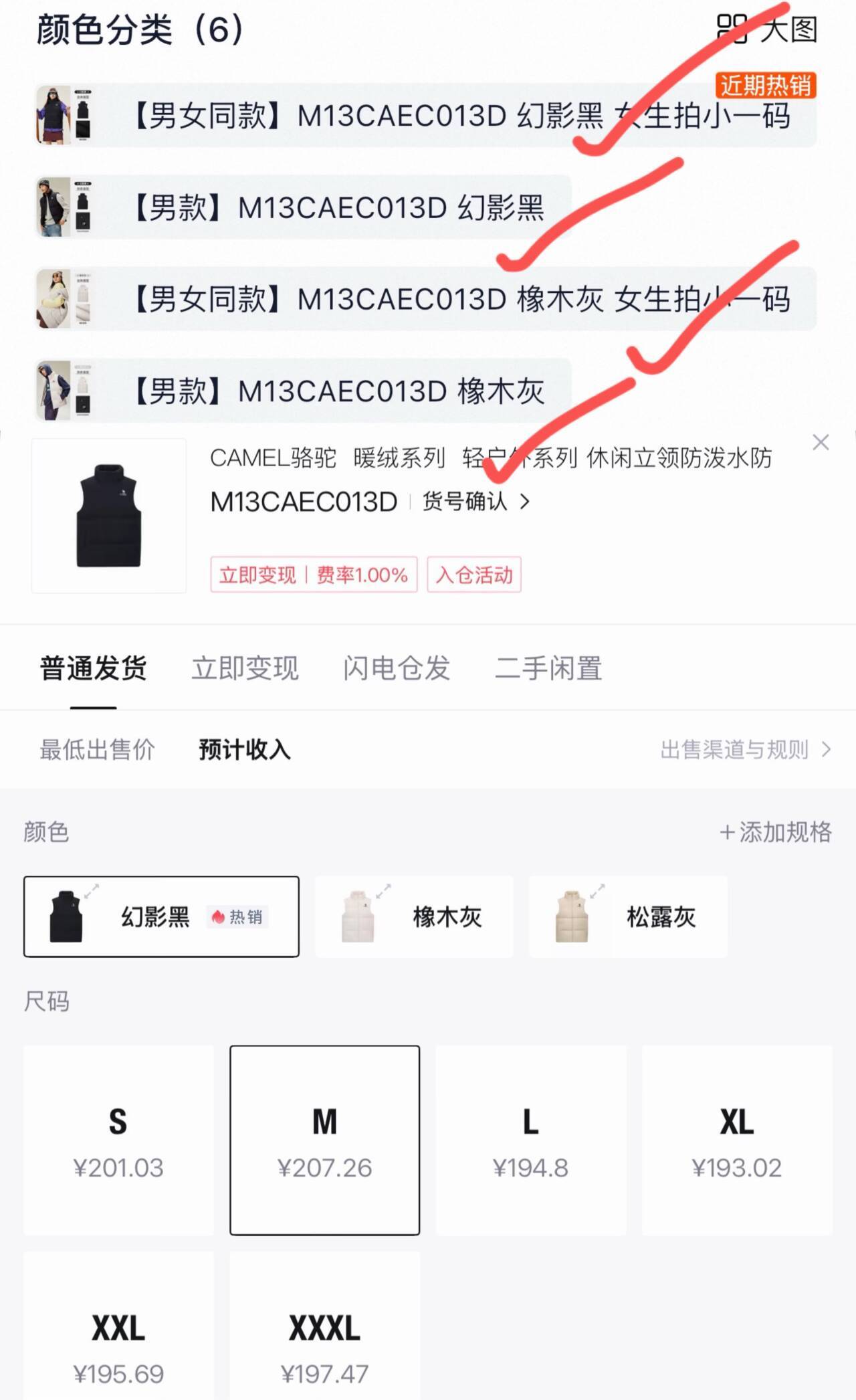 秋冬季短款羽绒服骆驼休闲